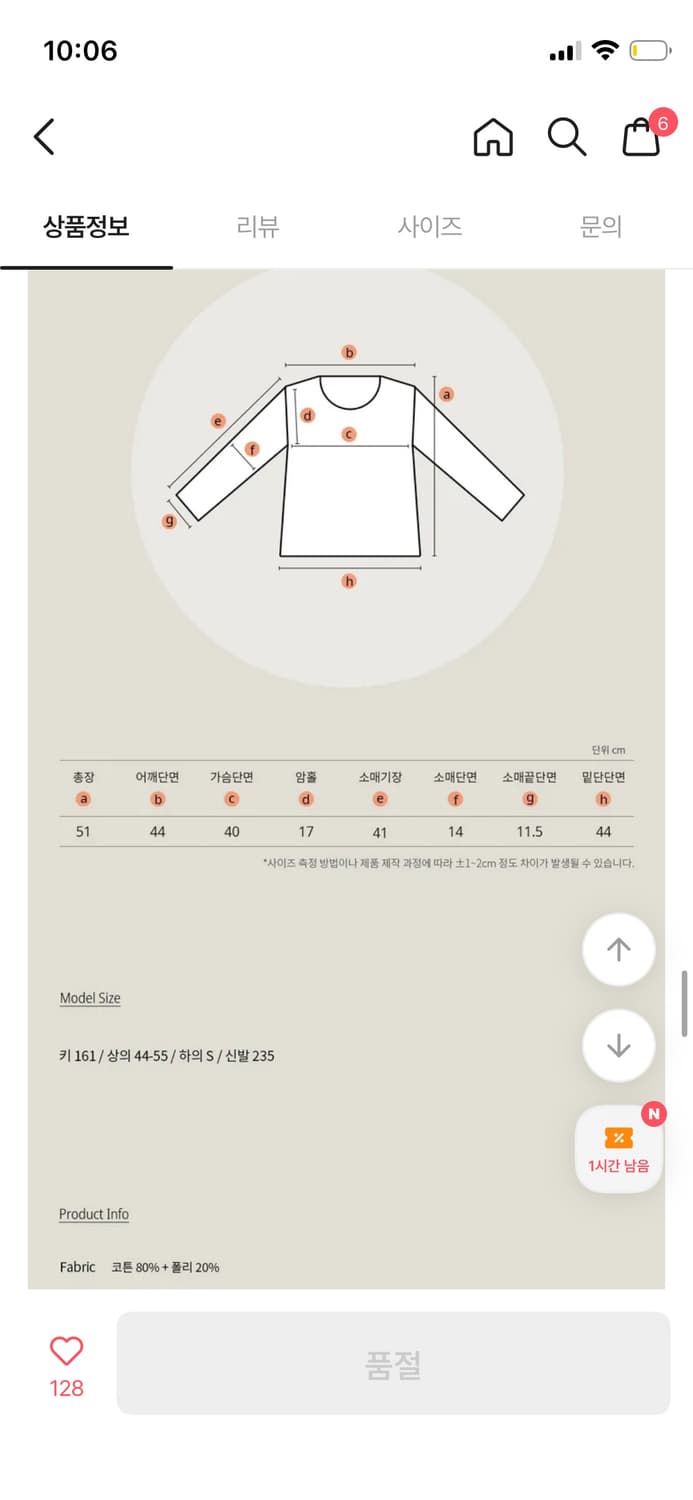 체크셔츠 상품이미지3