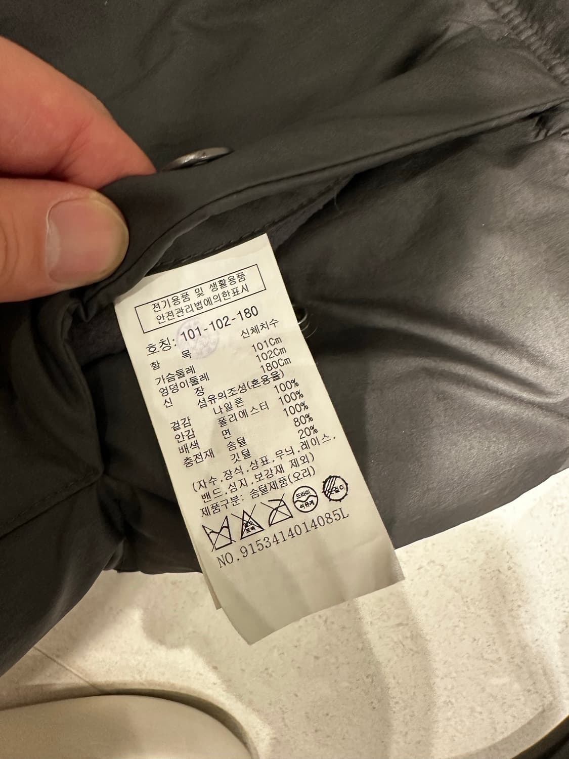 스튜디오 톰보이 패딩자켓 상품이미지3