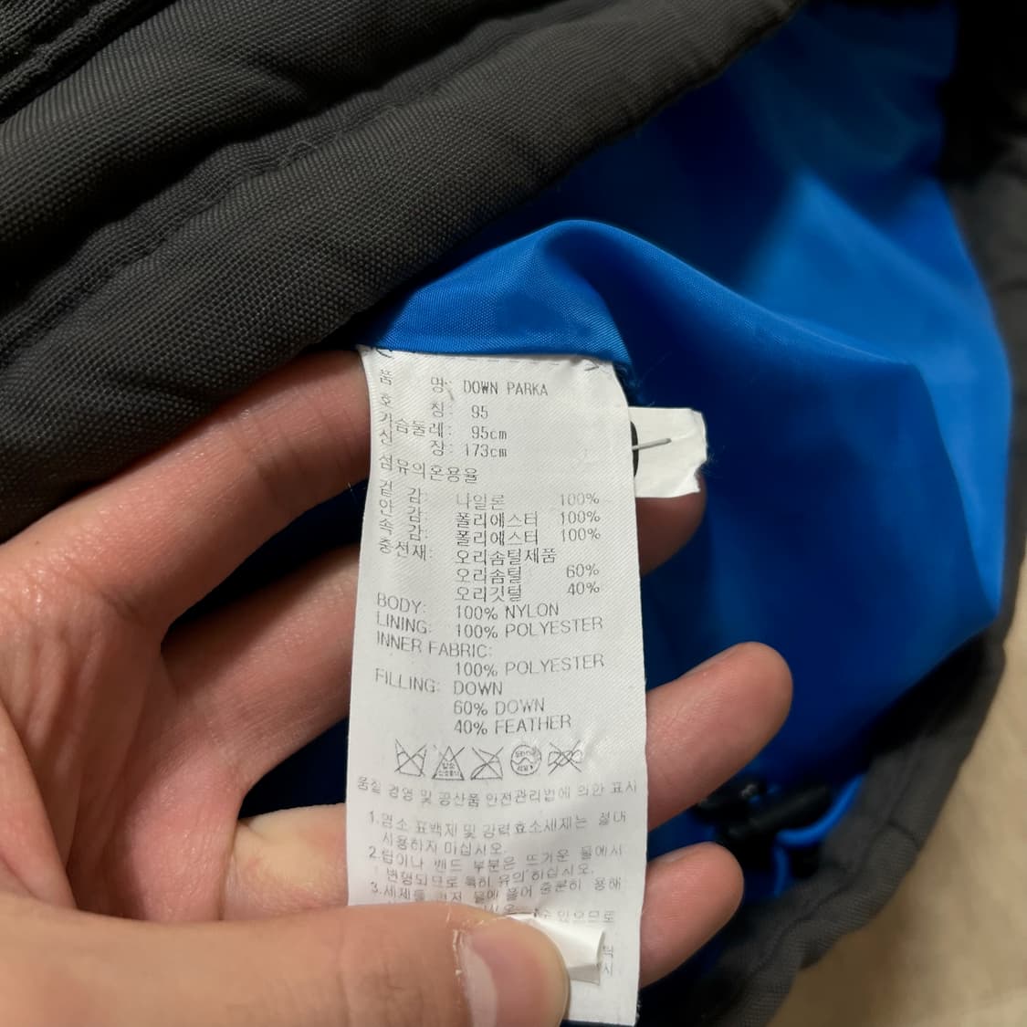 아디다스 유로파 덕다운 후드 패딩 M/95  상품이미지6