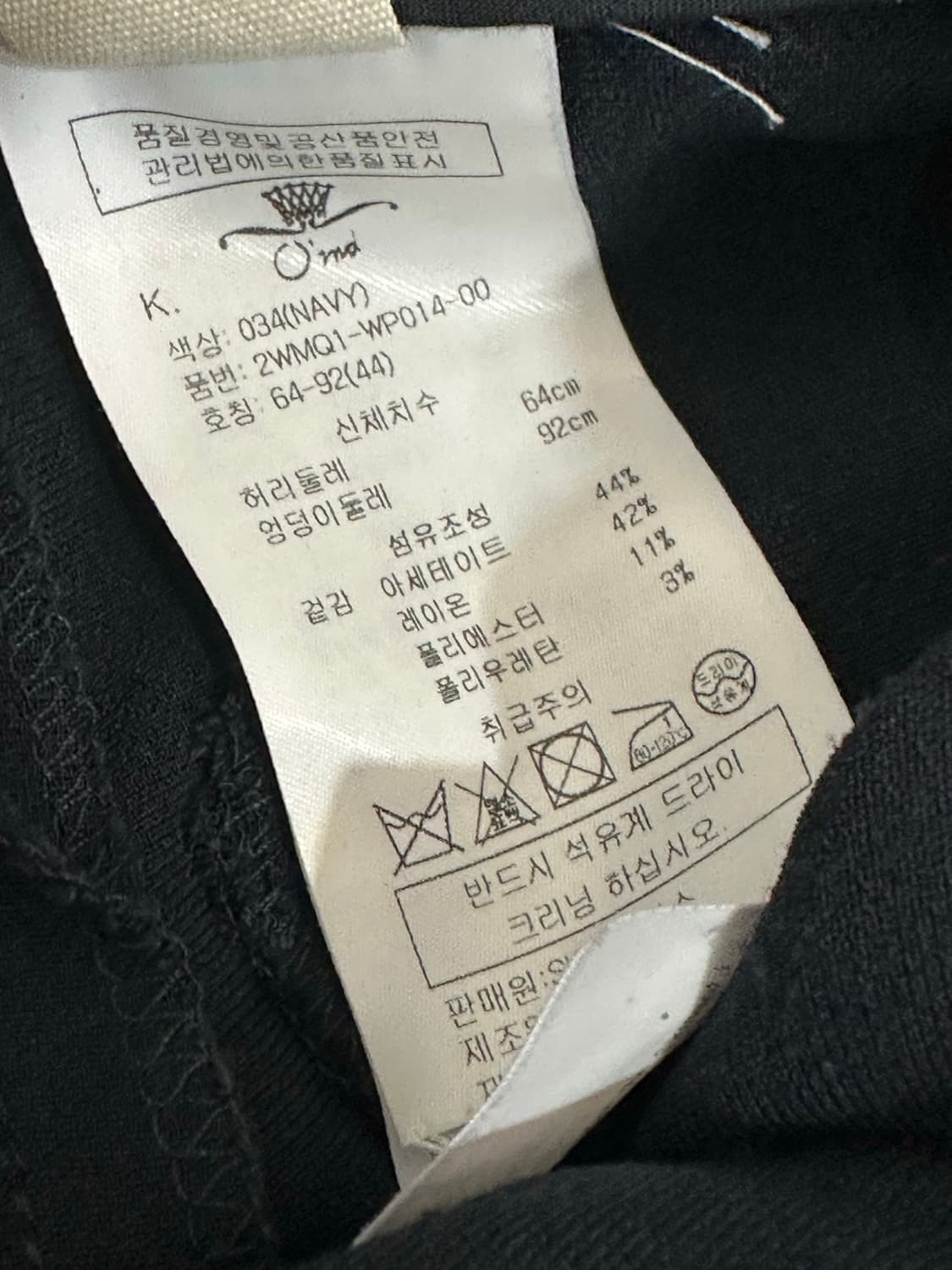 오즈세컨 여성 정장 바지 상품이미지10
