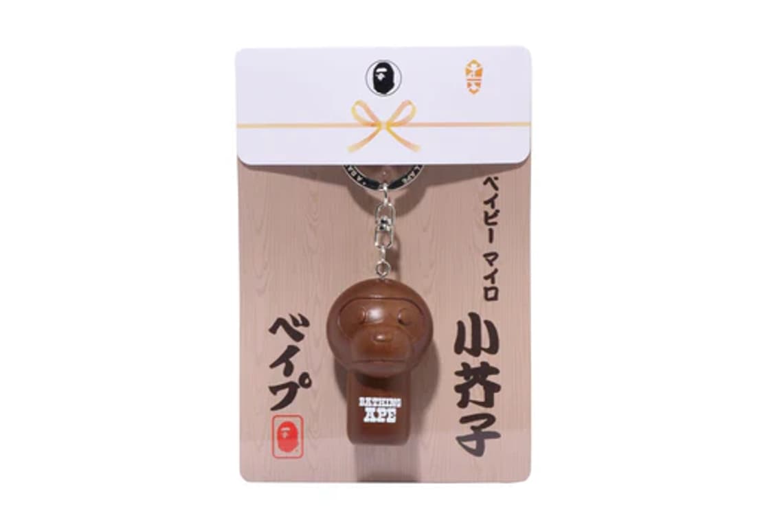 [OS] 베이프 베이비마일로 코케시 돌 키체인 다크 상품이미지1