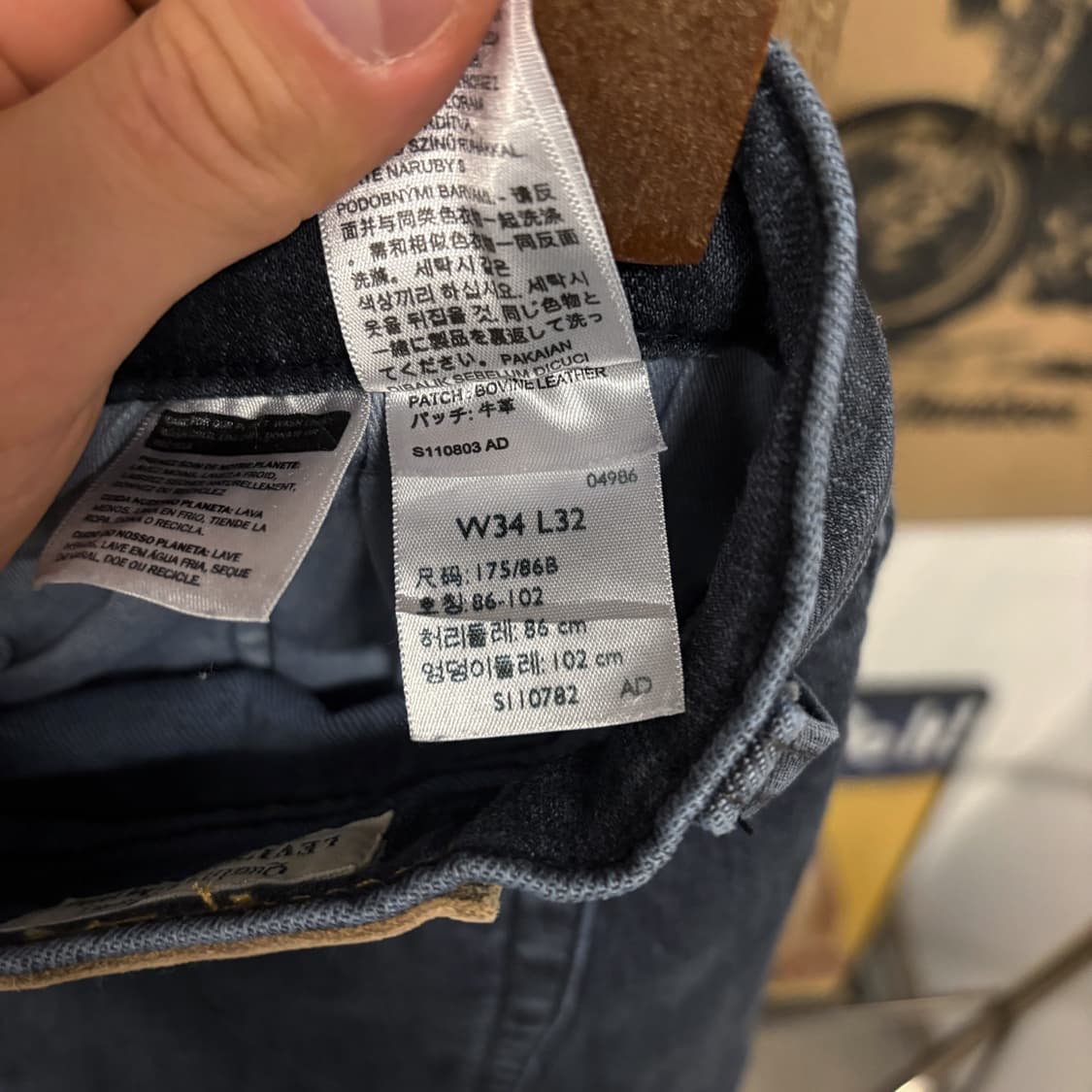  현행 리바이스 505 레더탭 유드즈페이드 블루블랙 데님팬츠 N392 상품이미지8