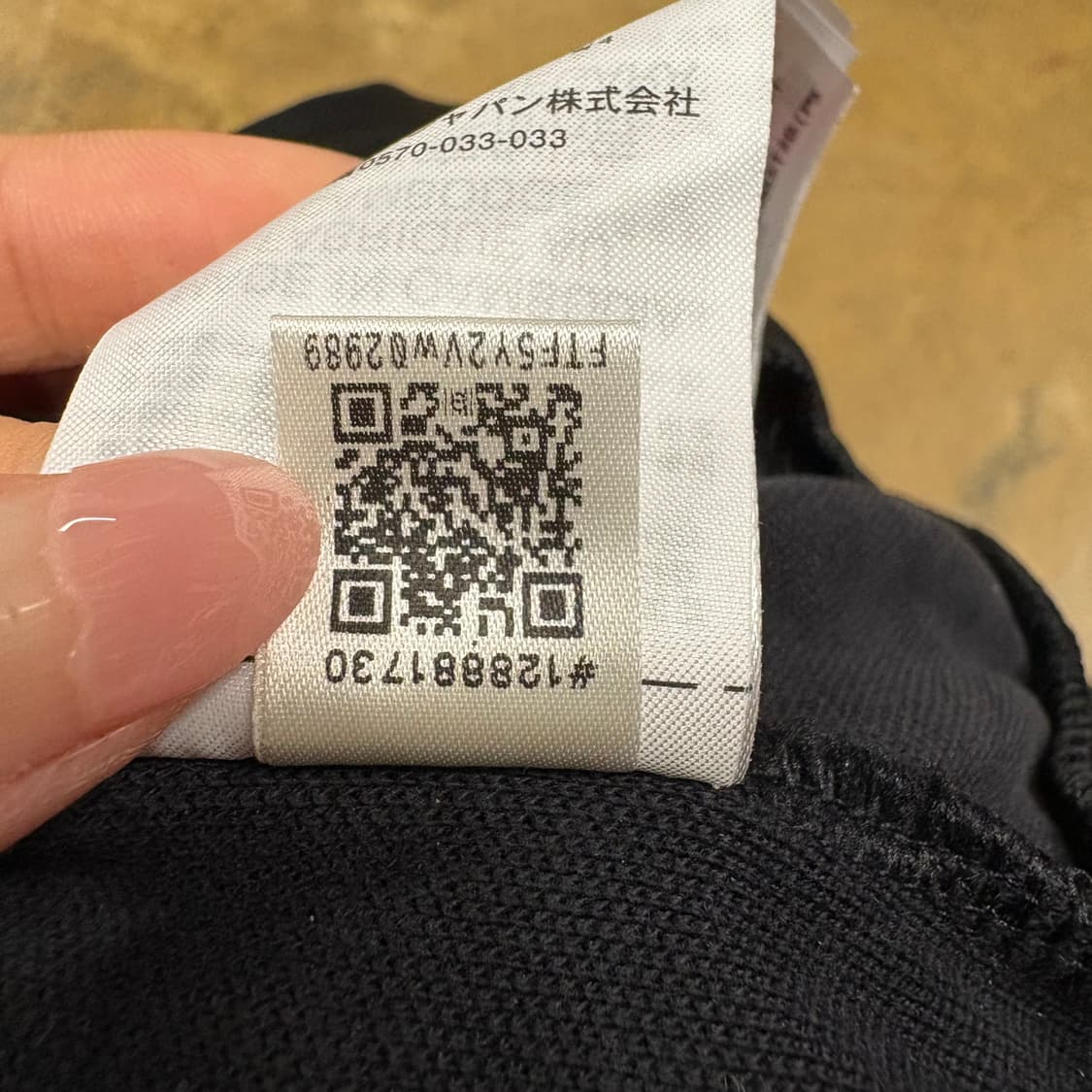 [정품/105,xl] 아디다스 베켄바우어 트랙탑 져지 블랙 b18 상품이미지8