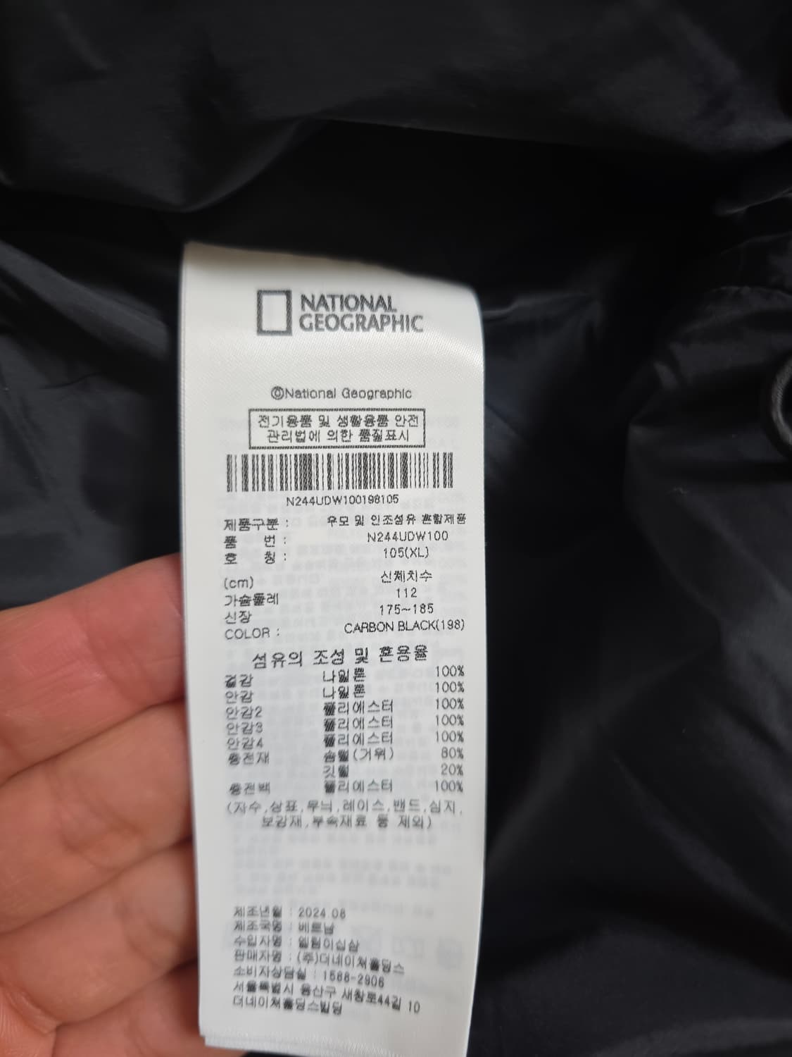 (새상품)내셔널지오그래픽 쿠온 아웃포켓 구스다운 패딩 XL 블랙 상품이미지2