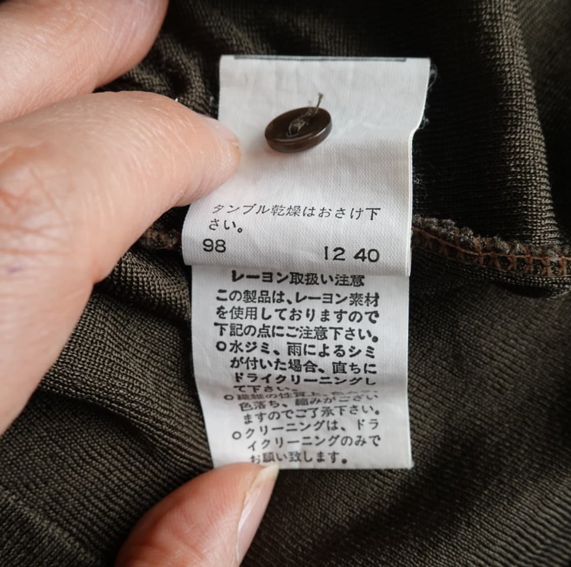 일본빈티지 INE 브라운 니트 가디건 슬림핏 1895 상품이미지7