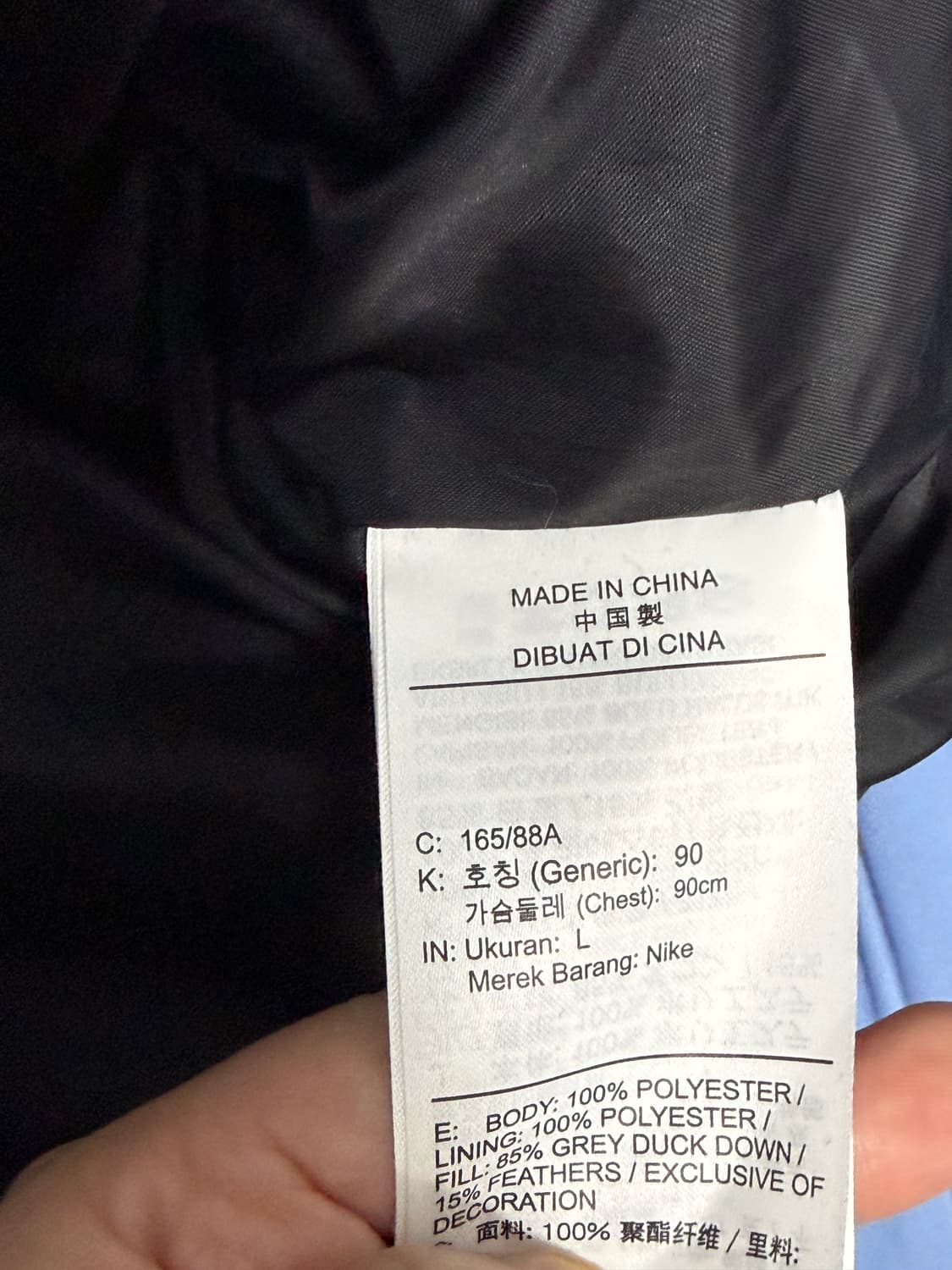 나이키 스포츠웨어 메트로 써마 핏 루즈 핏 후드 패딩 재킷 L사이즈 상품이미지7