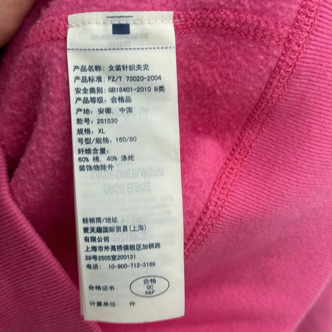 아베크롬비 키즈 핑크 후드 집업 XL (성인S) 상품이미지3