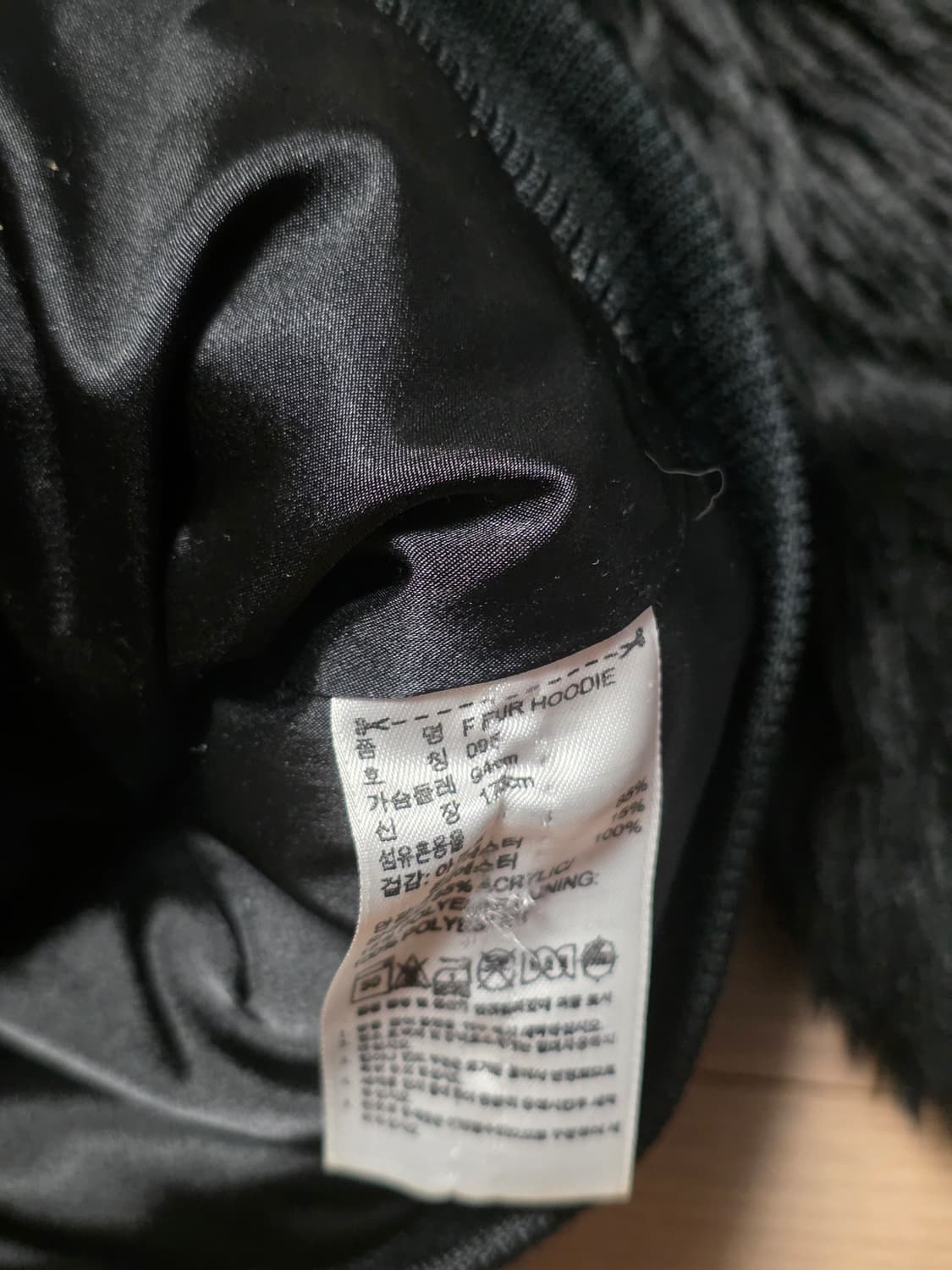 95) 아디다스 퍼 후드 집업 자켓 상품이미지4