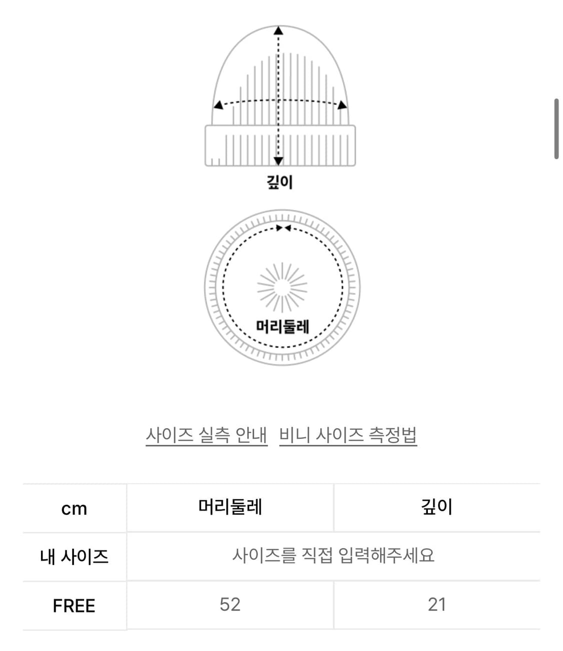 밀로우먼 트루퍼햇 상품이미지3