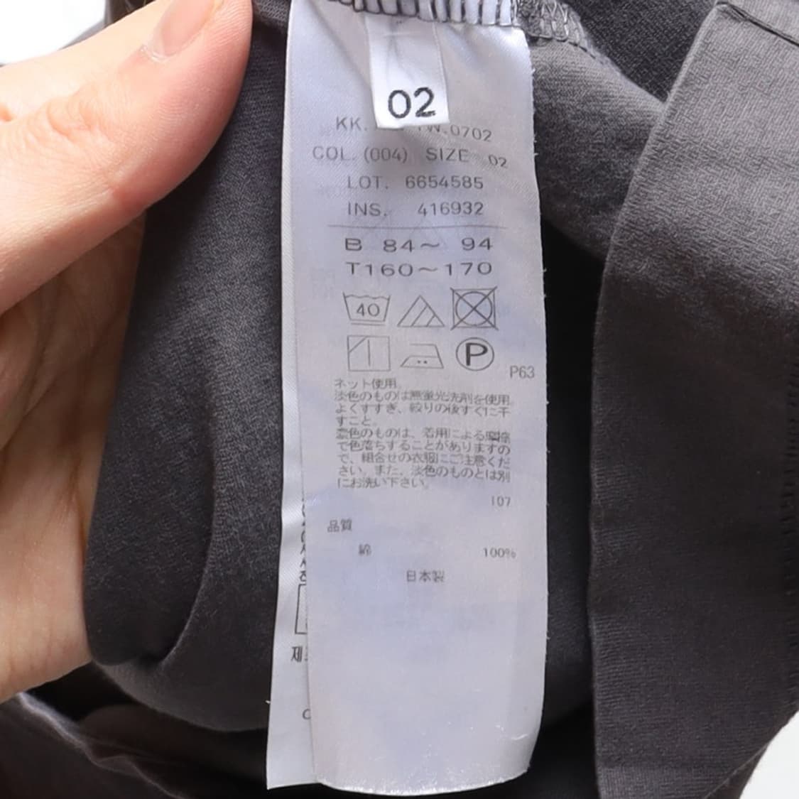 아톤 Aton Cotton T-shirt 
 상품이미지8