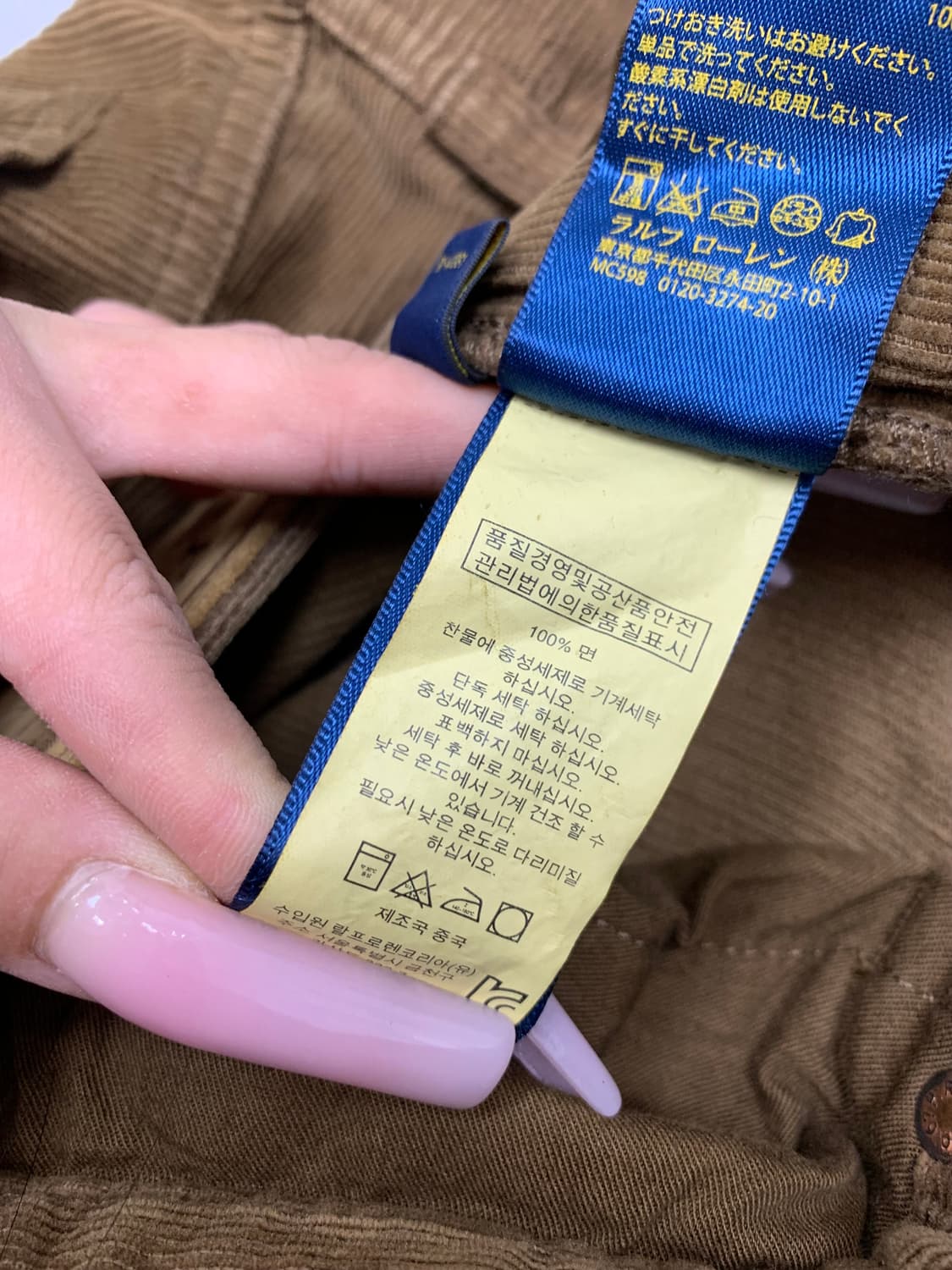 폴로 랄프로렌 코듀로이 코튼 팬츠 #529 상품이미지6