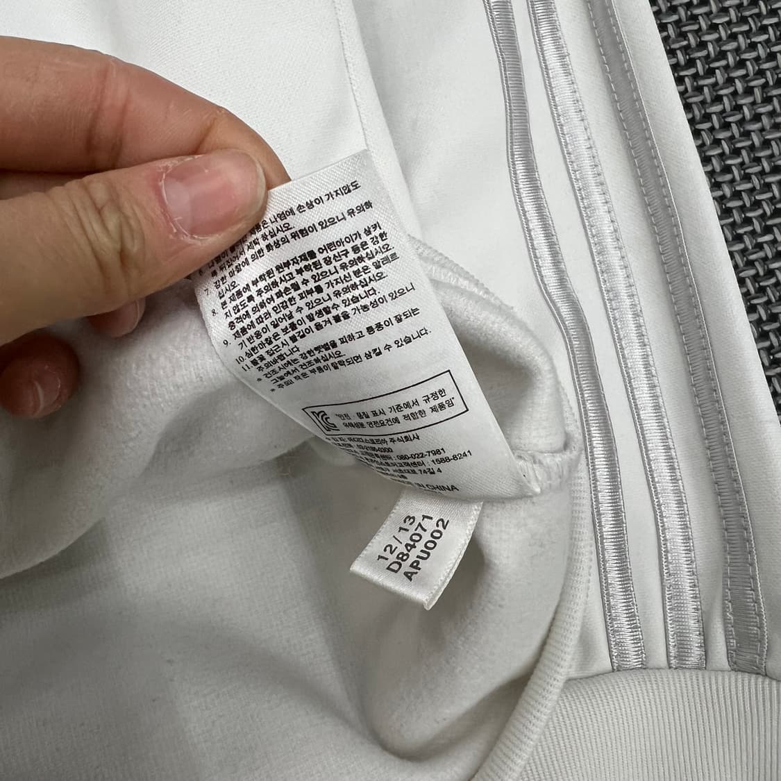 아디다스 독일 화이트실버 져지 100 상품이미지3