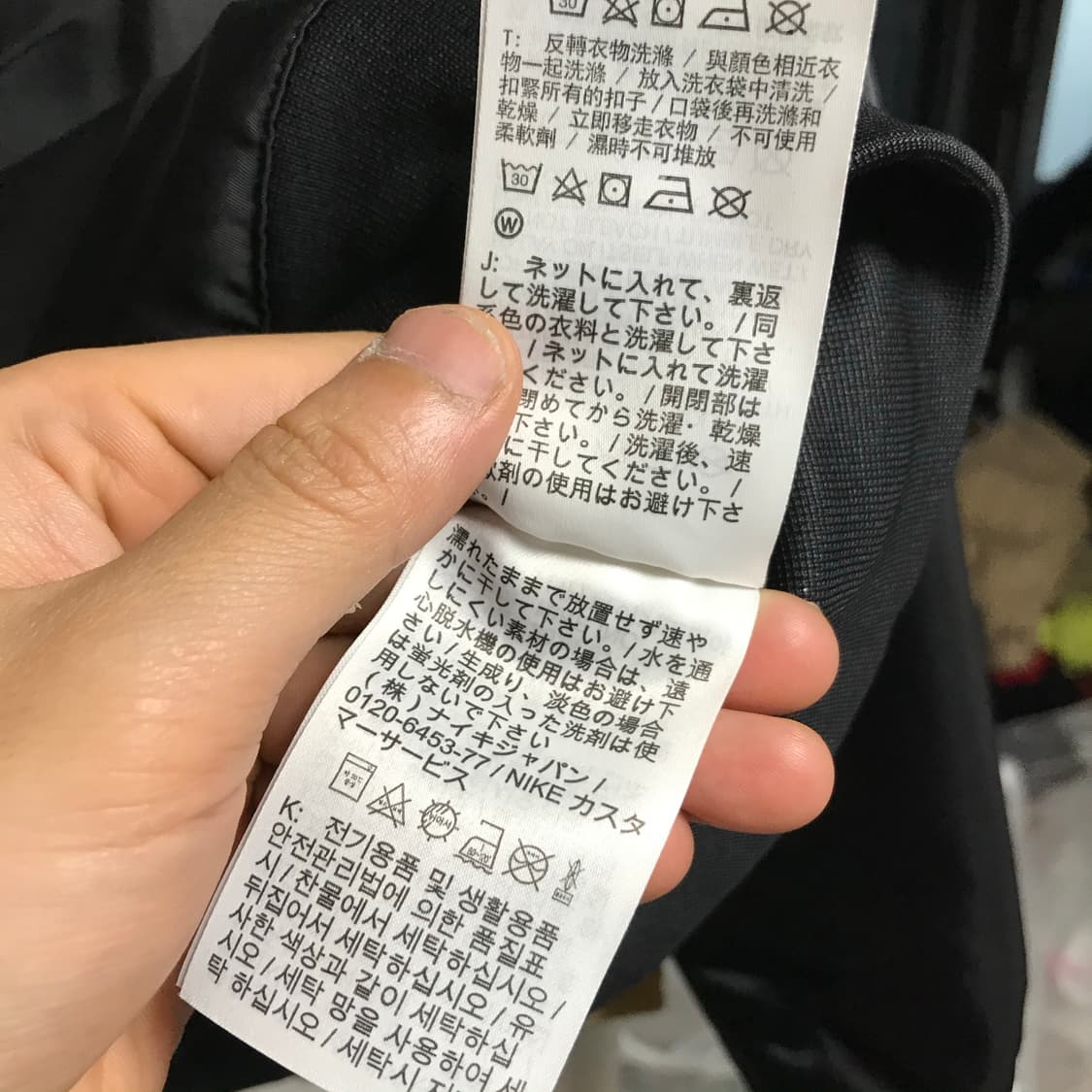 조던 플라이트 mvp 신형 새거급 바시티자켓 (크림 현재 10중반대 입니 상품이미지7