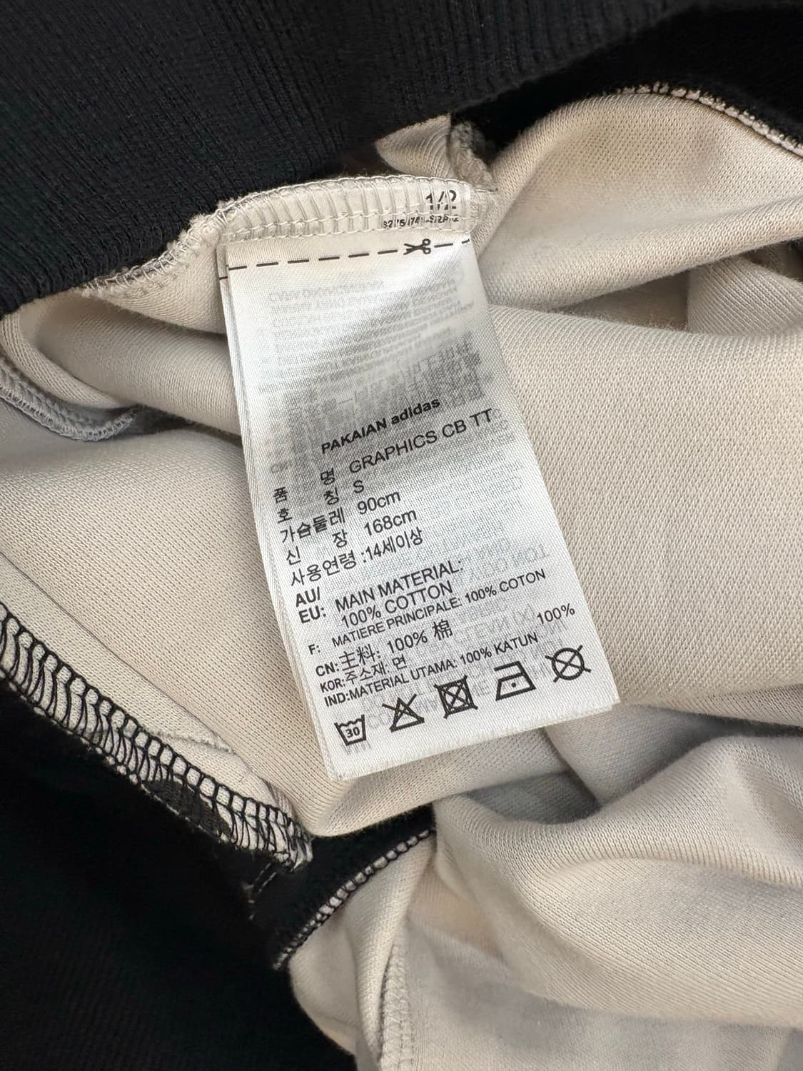 아디다스 블랙 카모 져지 상품이미지8