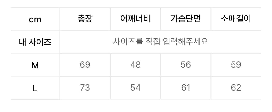 더콜디스트모먼트 스트라이프 롱슬리브 상품이미지3