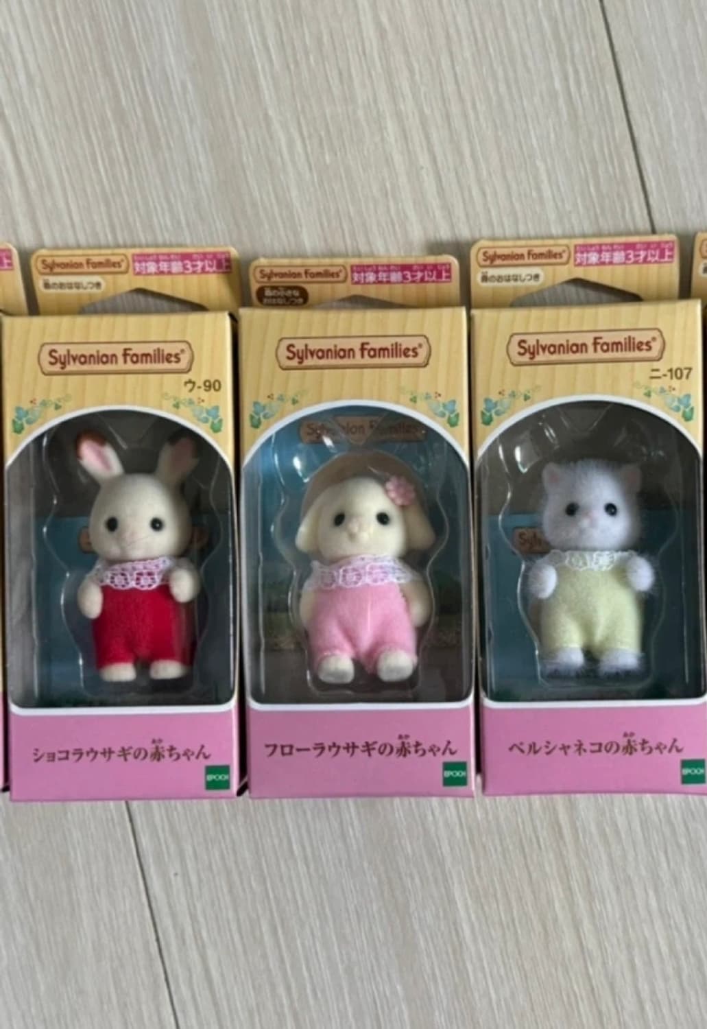 실바니안 초코토끼, 플로라, 페르시안 직립 상품이미지1