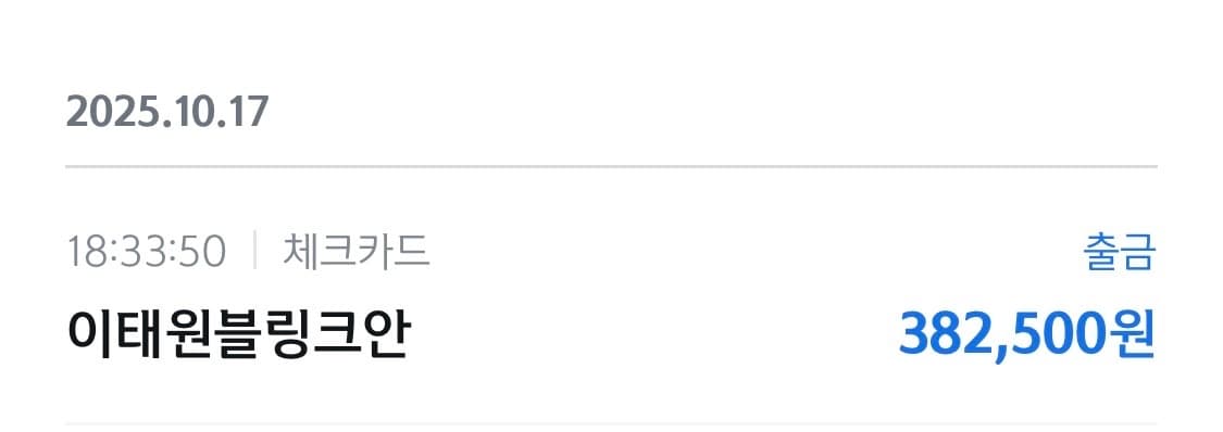 규파드 gp05 whisky 42size 상품이미지3