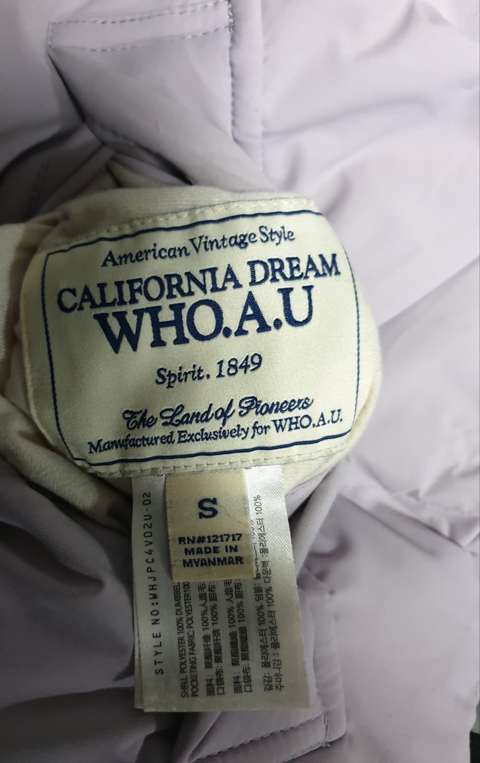 후아유 캘리포니아 오버핏 리버서블 뽀글이 패딩 자켓 연보라 (S) 상품이미지6