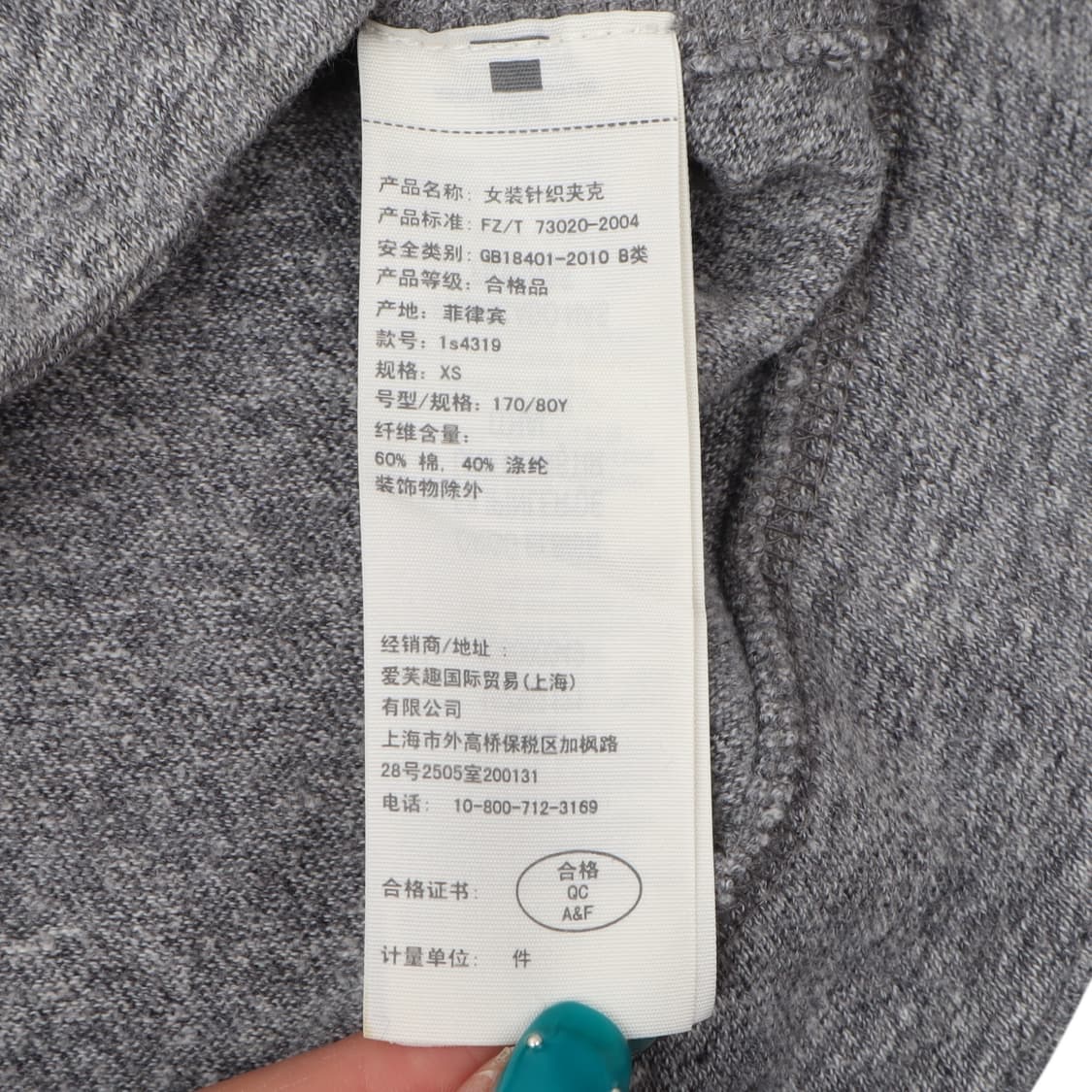 아베크롬비 스몰 로고 니트 후드집업 상품이미지9