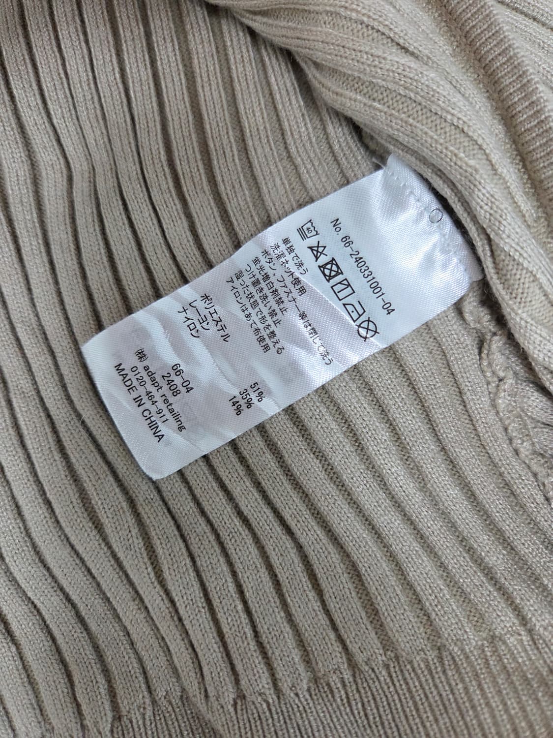 니트 볼레로 가디건 상품이미지6