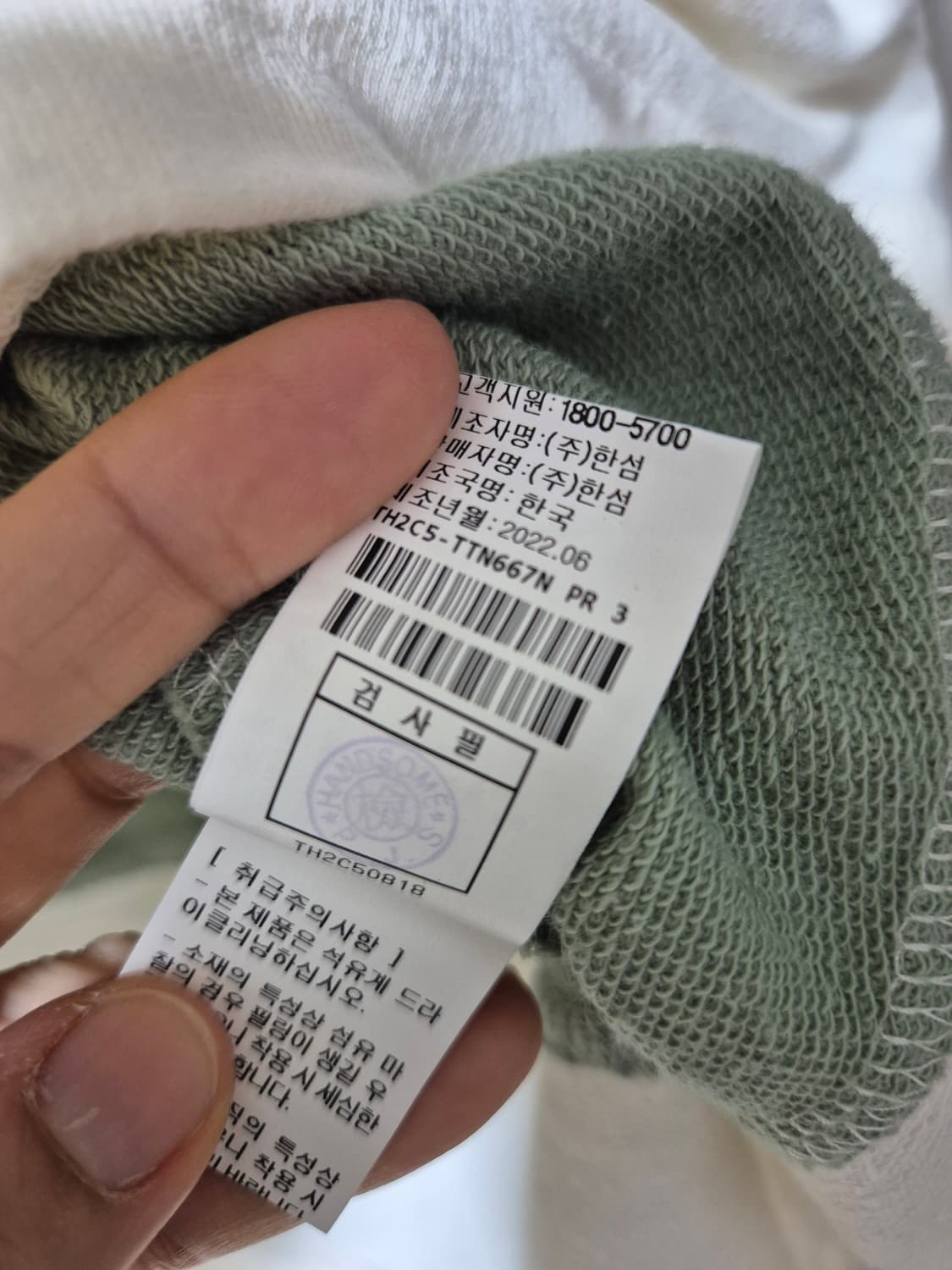 (23년) 타임 옴므 TIME  타임 티셔츠 카라니트 반팔 105 럭비티 상품이미지6