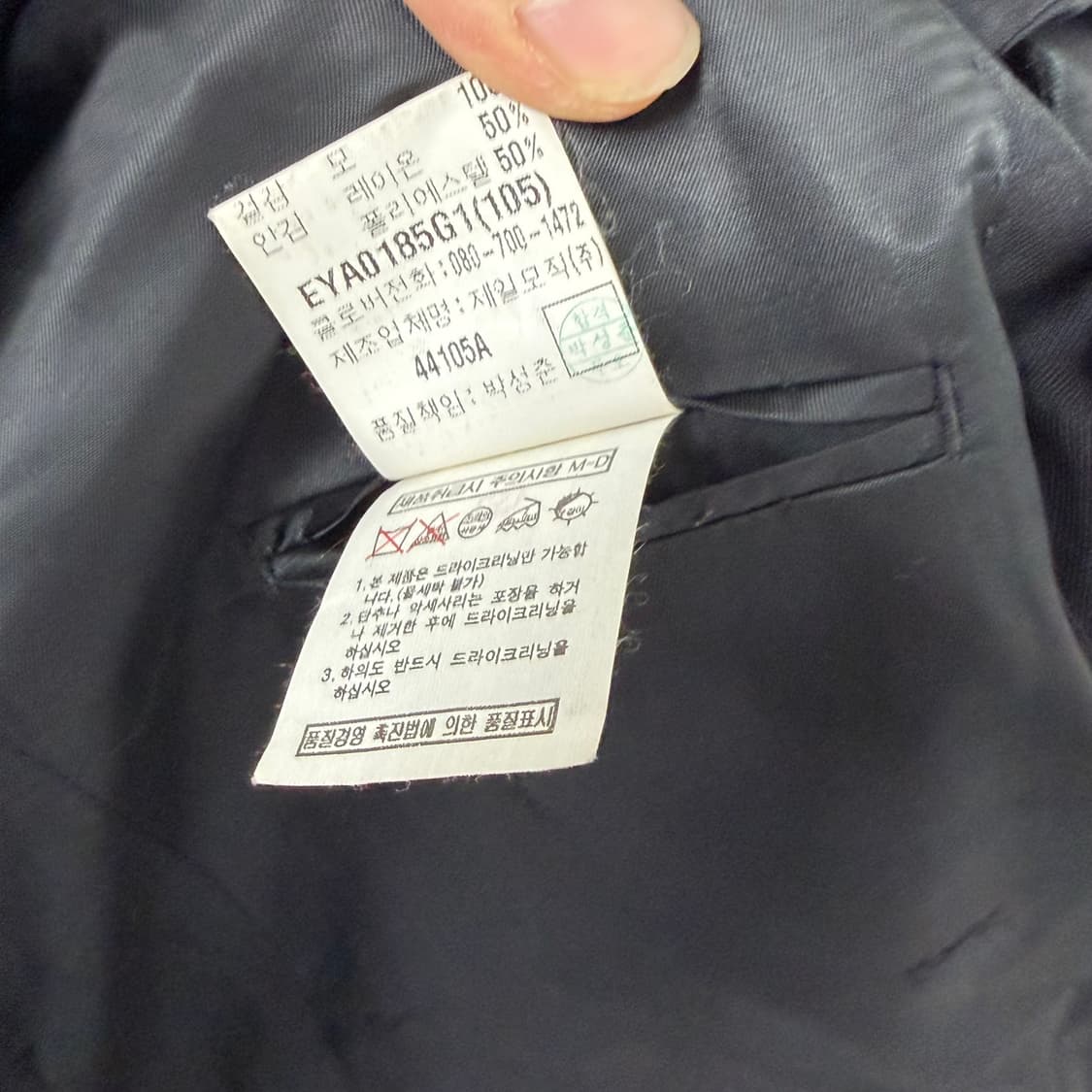 입생로랑 90s 블레이저 자켓 상품이미지8