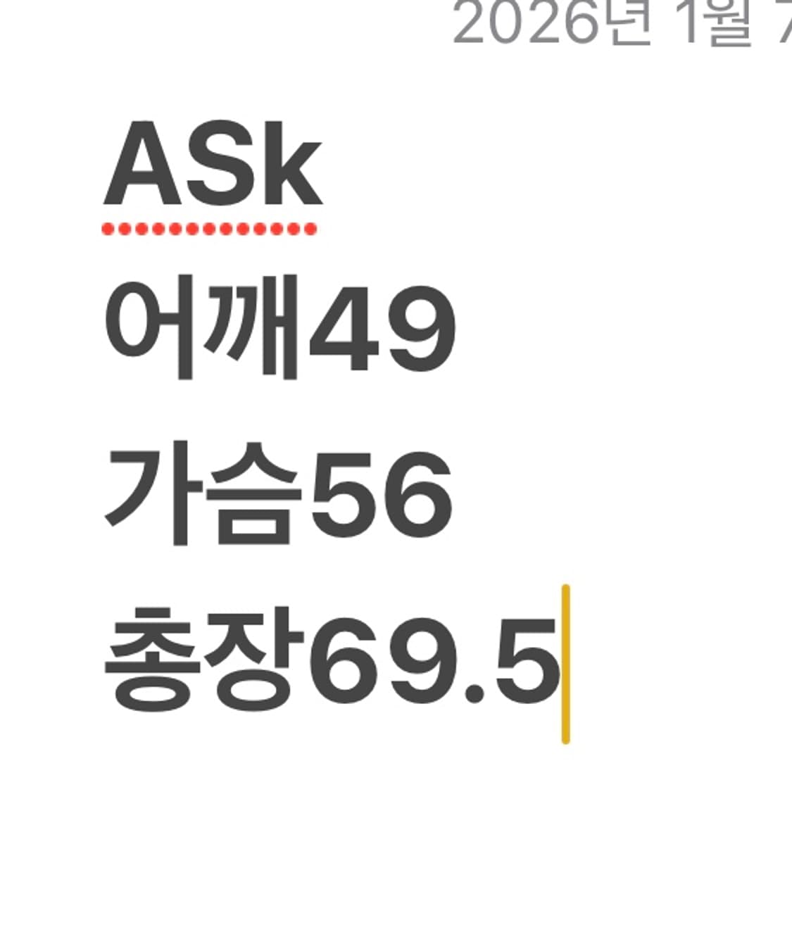 Ask 쉐르파 자켓 상품이미지8