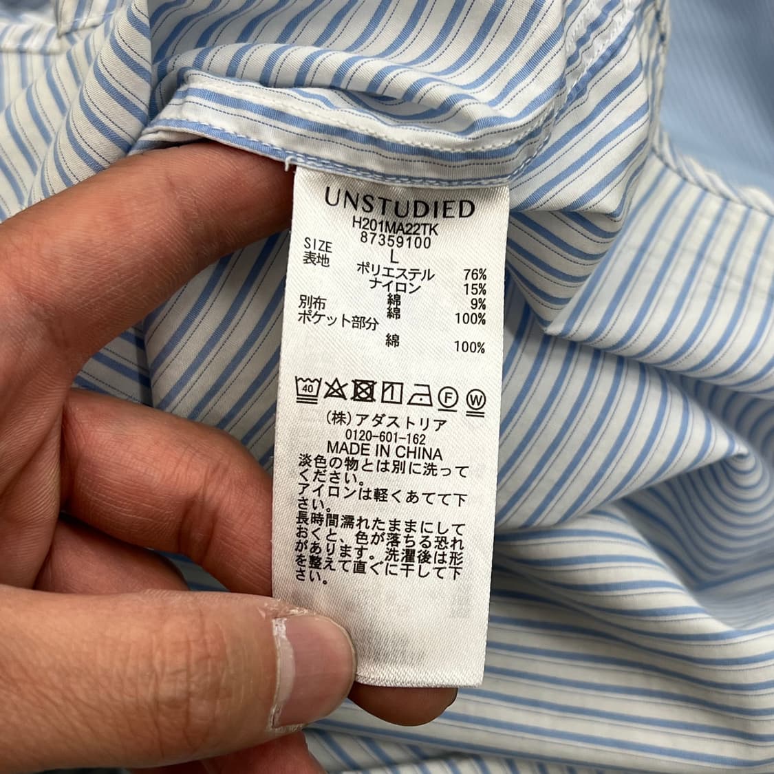 니코앤드 멀티 스트라이프 셔츠 r3353 상품이미지7