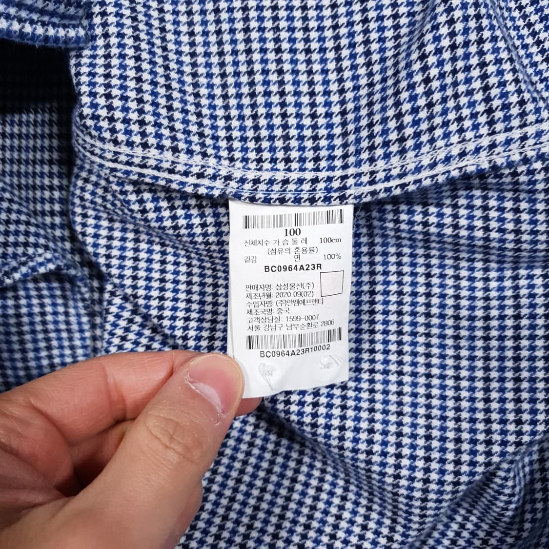 L) 빈폴 신형 20fw 2도 하운드투스 셔츠 버튼다운 나노체크 남방 상품이미지7