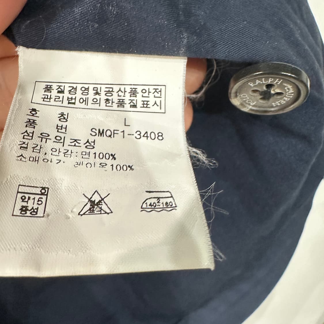 폴로랄프로렌 바라쿠타 해링턴 자켓  L 상품이미지5