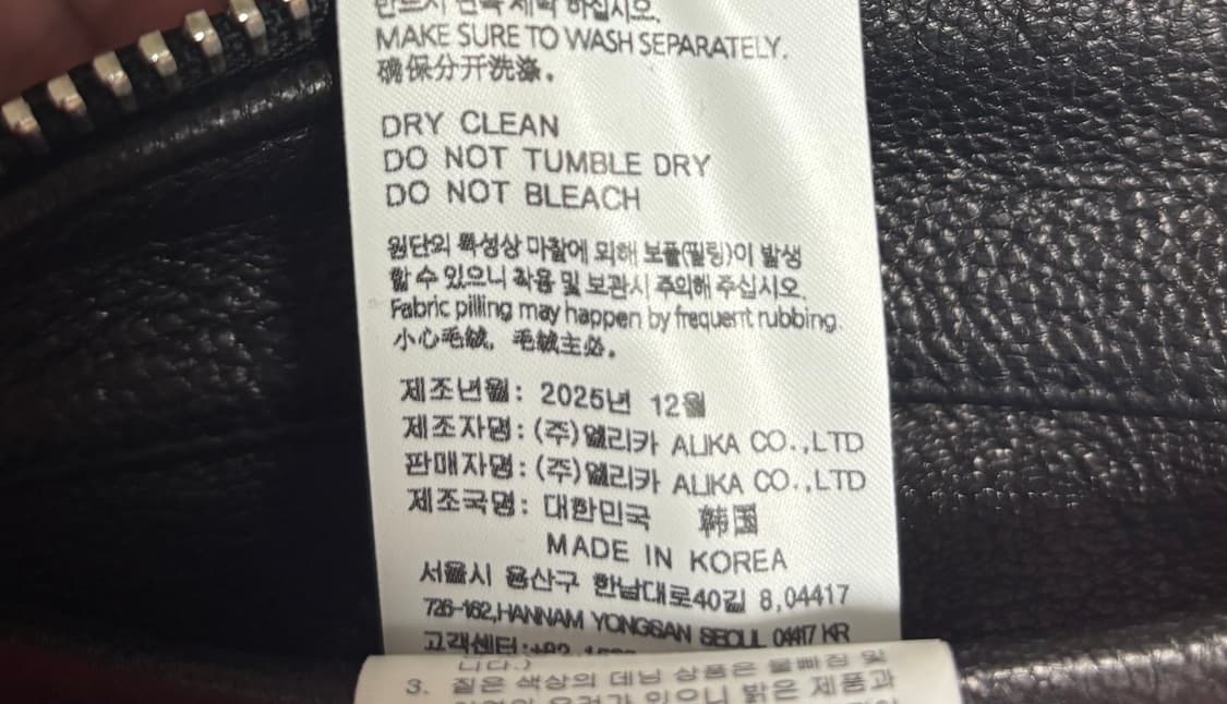 렉토 벤 고트 레더 점퍼 [L] 상품이미지4