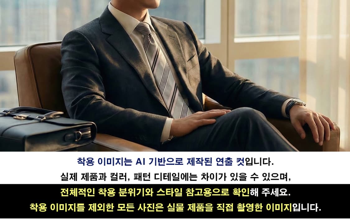 에르메네질도 제냐 실크 스트라이프 넥타이 9.1cm B등급 K1757
 상품이미지3