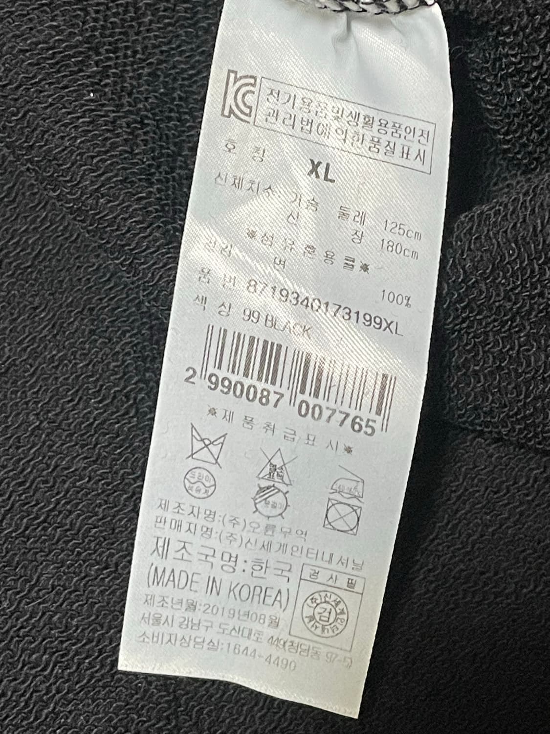 에드하디 후드티 상품이미지4