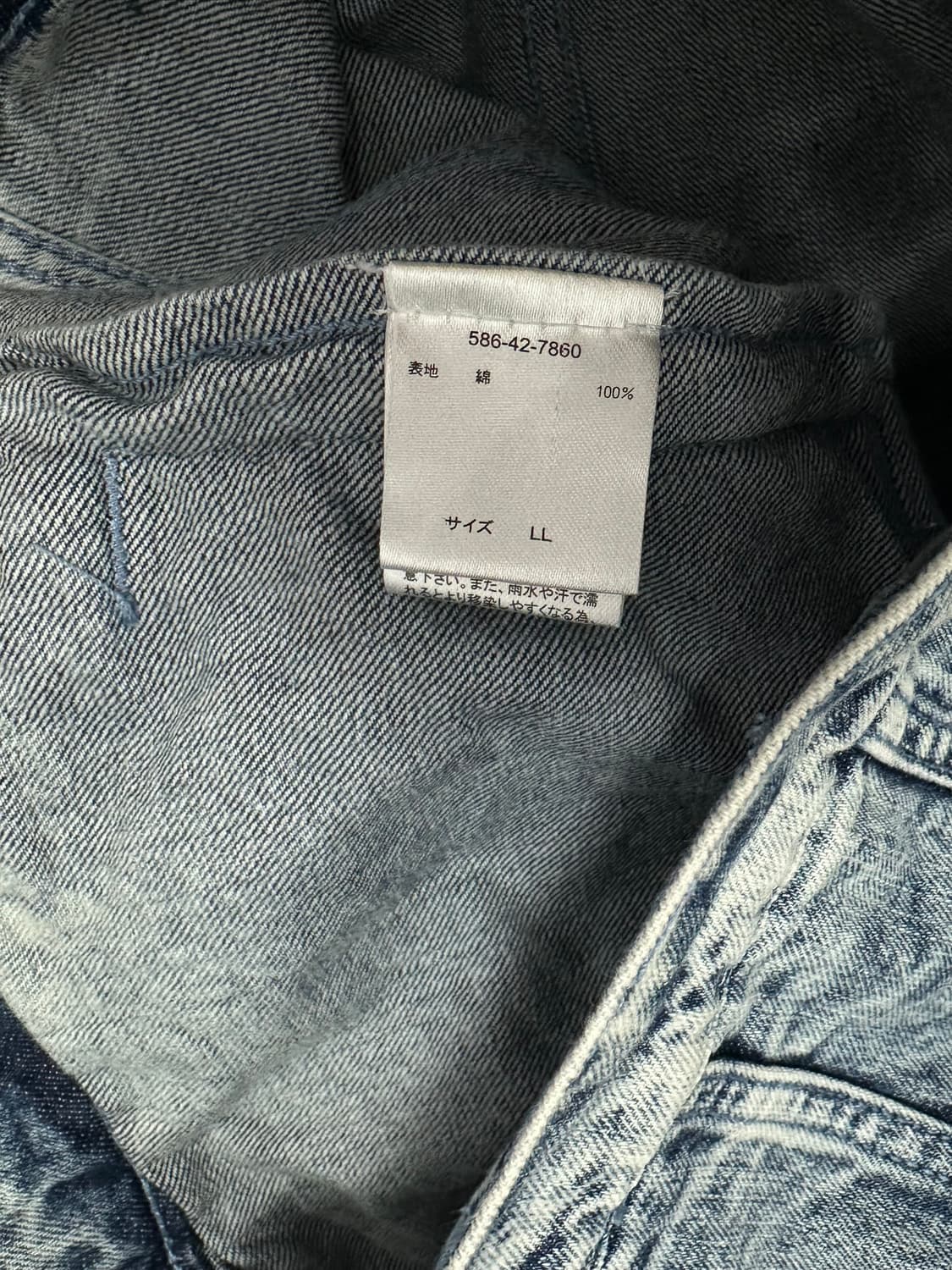 Colza 워싱 데님 트러커자켓 japanese vintage 상품이미지10