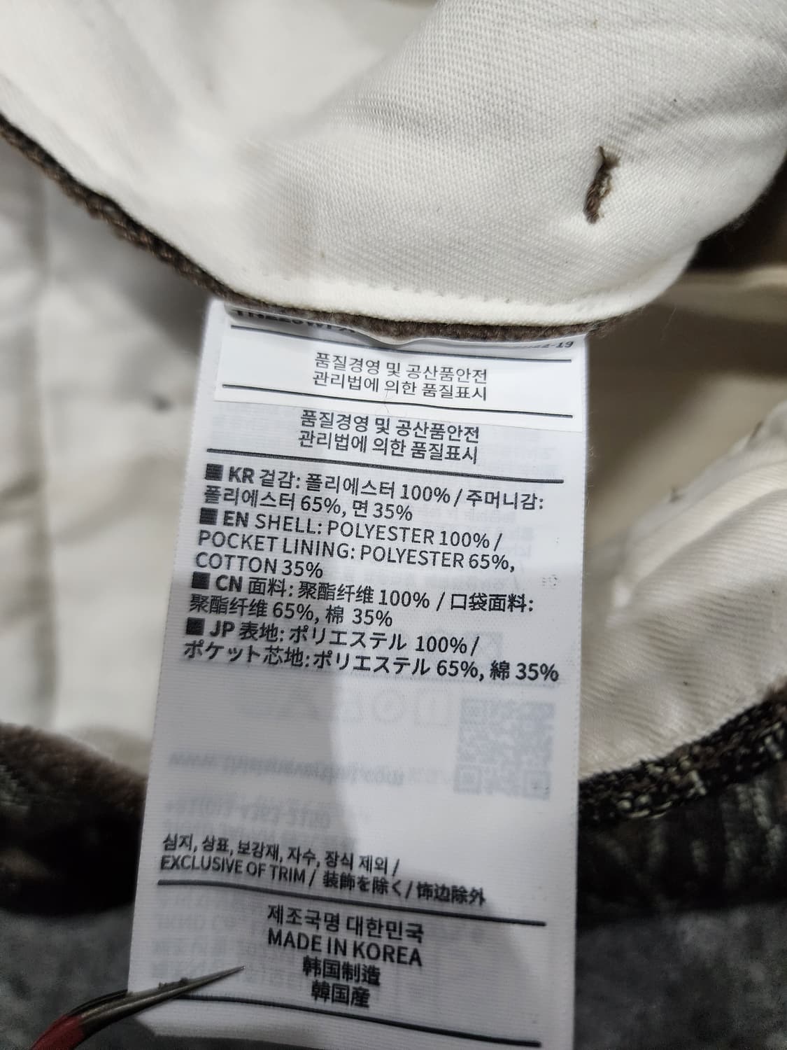 디스이즈네버댓 플로랄 패턴 워크 팬츠 M 상품이미지6