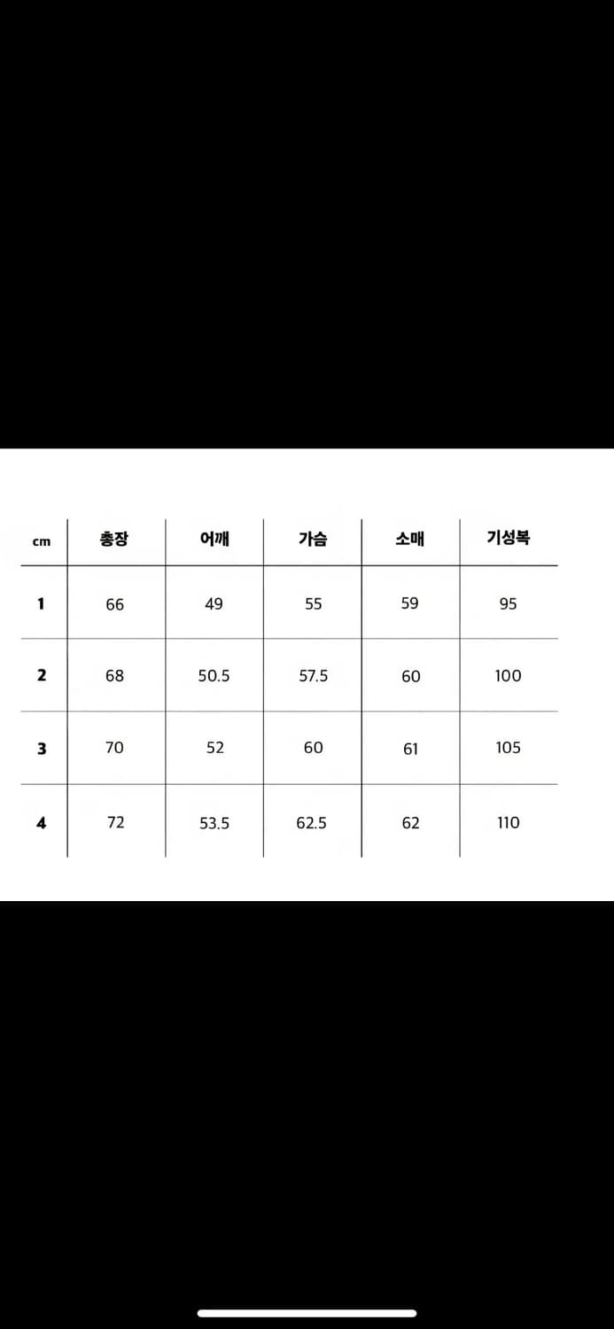 스테디에브리웨어 코튼 브이넥 니트 3(100-105) 상품이미지2