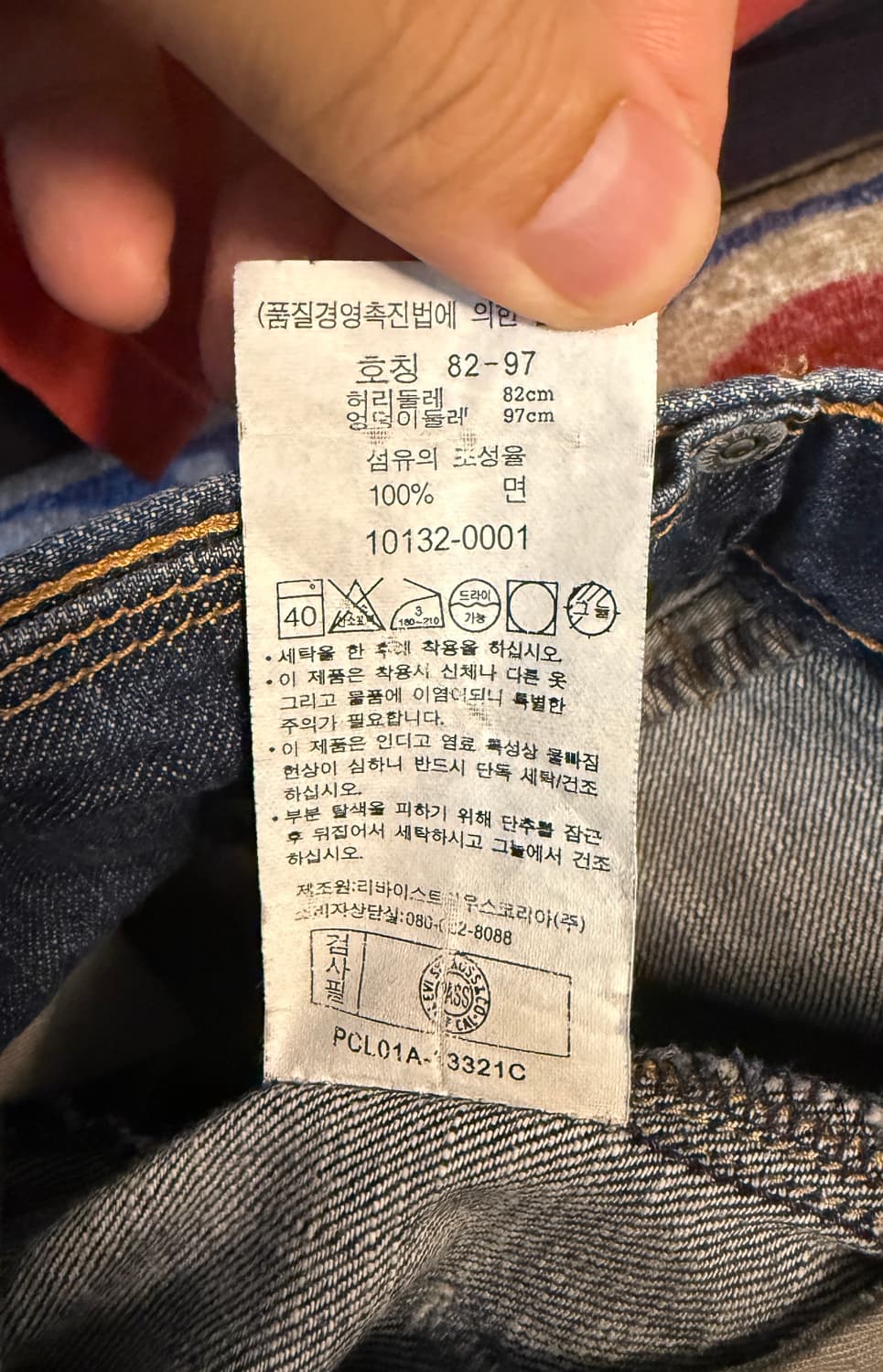 Levis Engineered Jeans 32/32 버튼플라이 상품이미지10