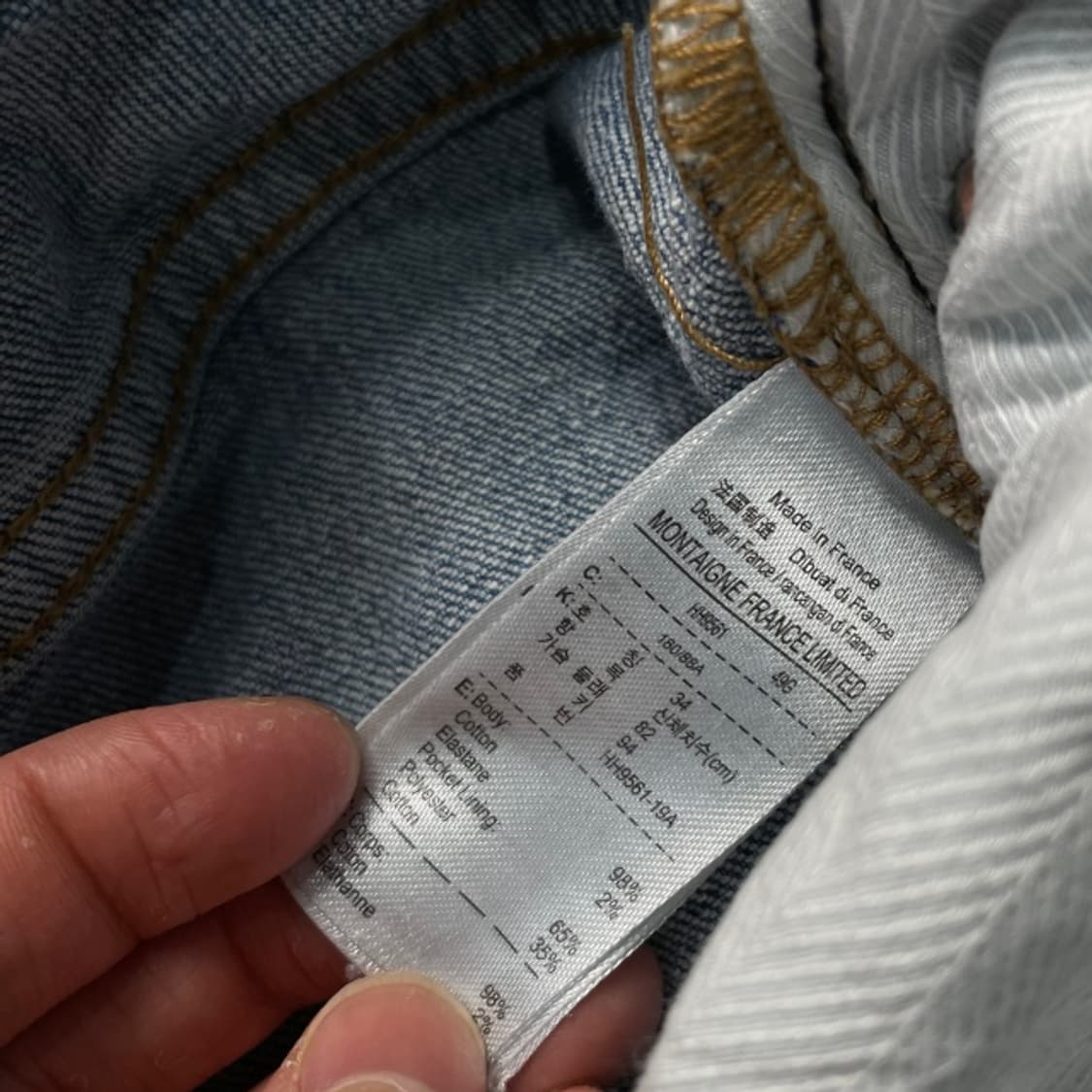 34 라코스테 청바지 상품이미지4