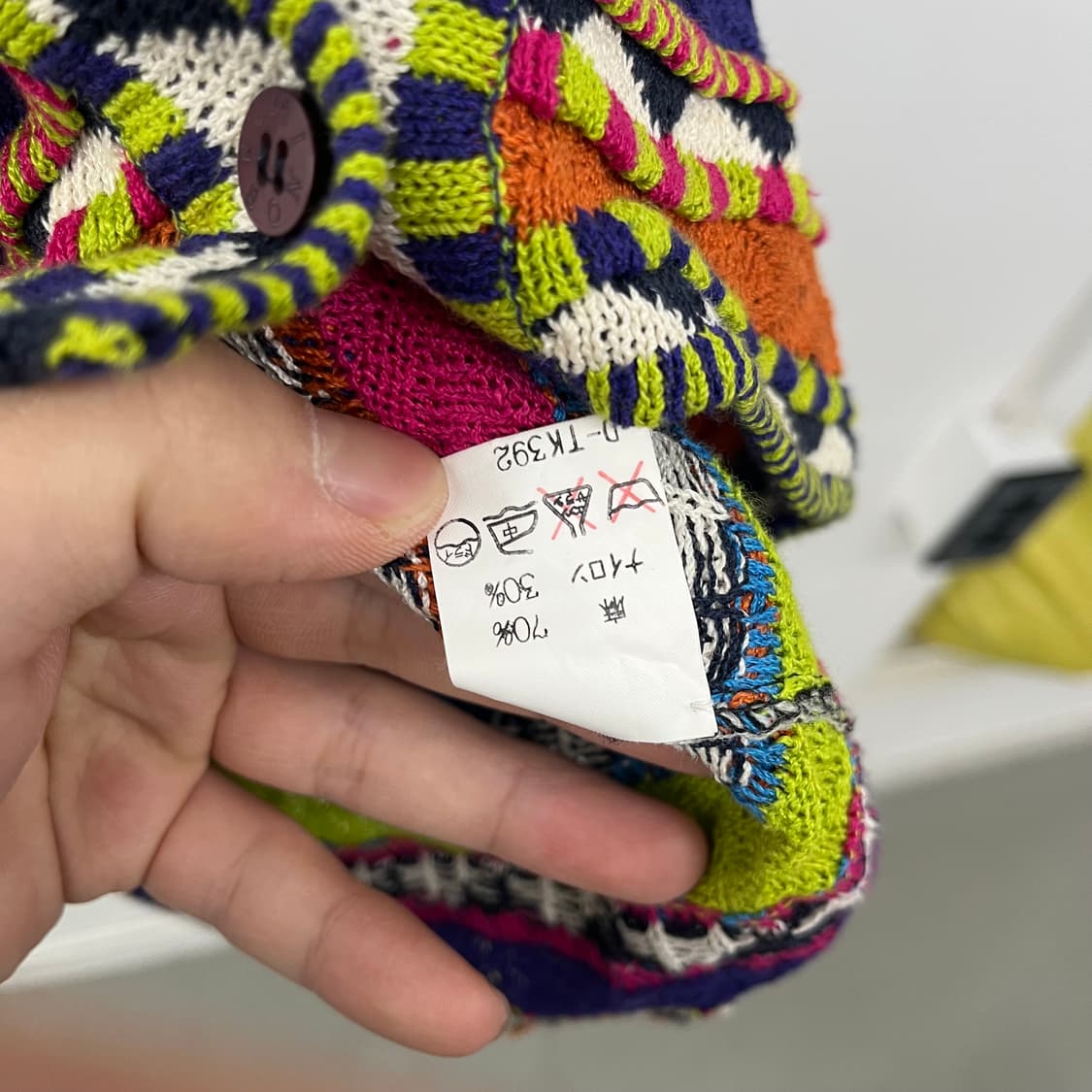 미쏘니 멀티컬러 니트 가디건 여L 상품이미지7