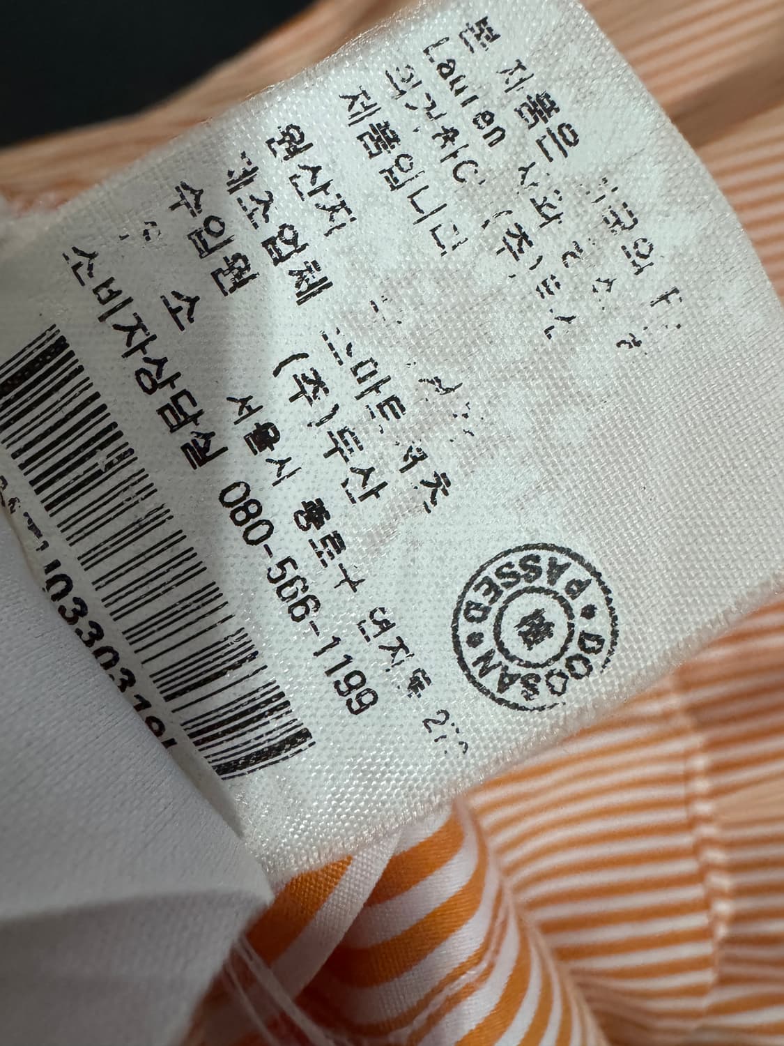 정품 폴로 랄프로렌 오렌지 스트라이프 반팔 셔츠 L 상품이미지5