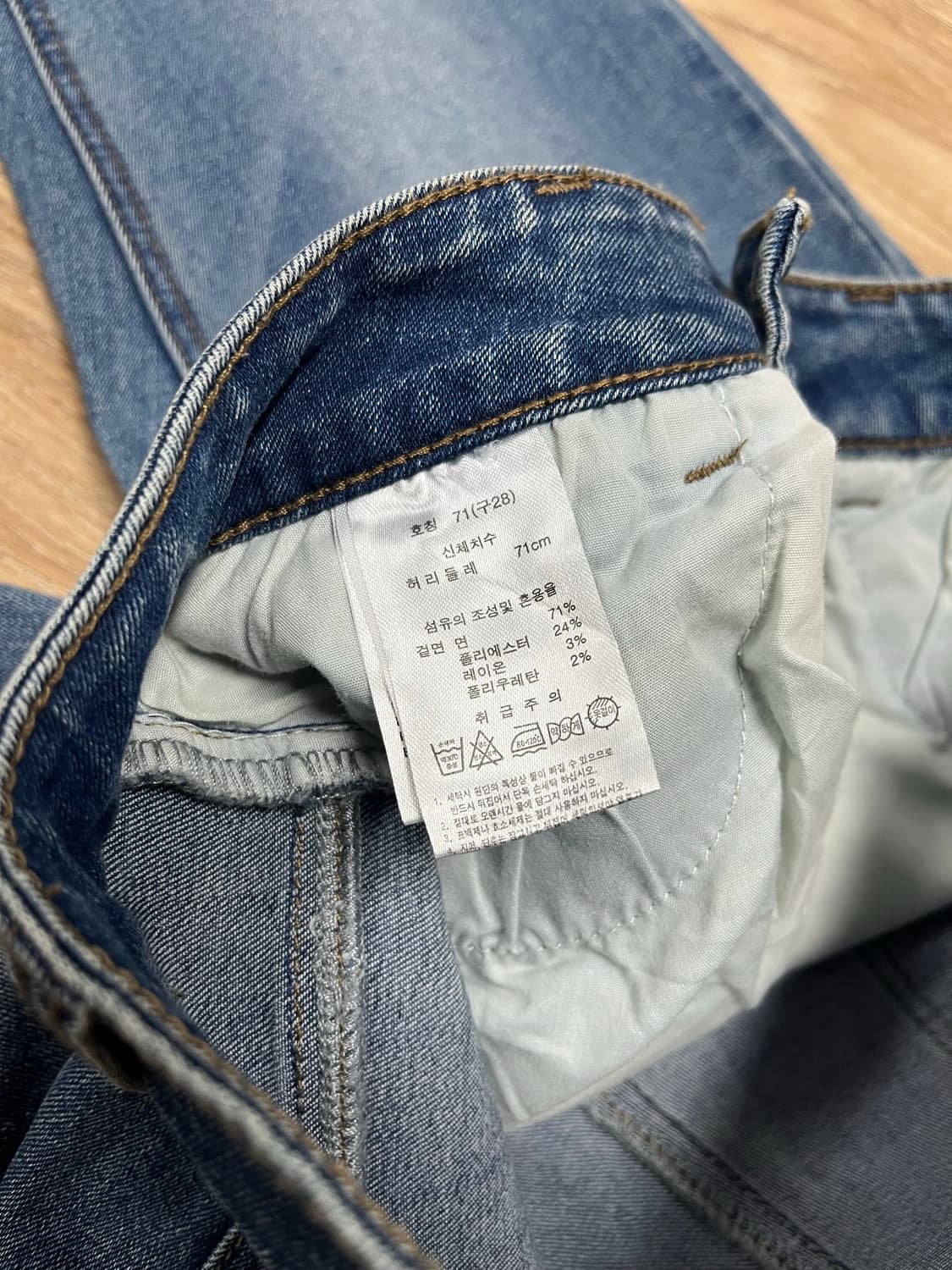 더엣지 부츠컷 청바지 28 상품이미지5