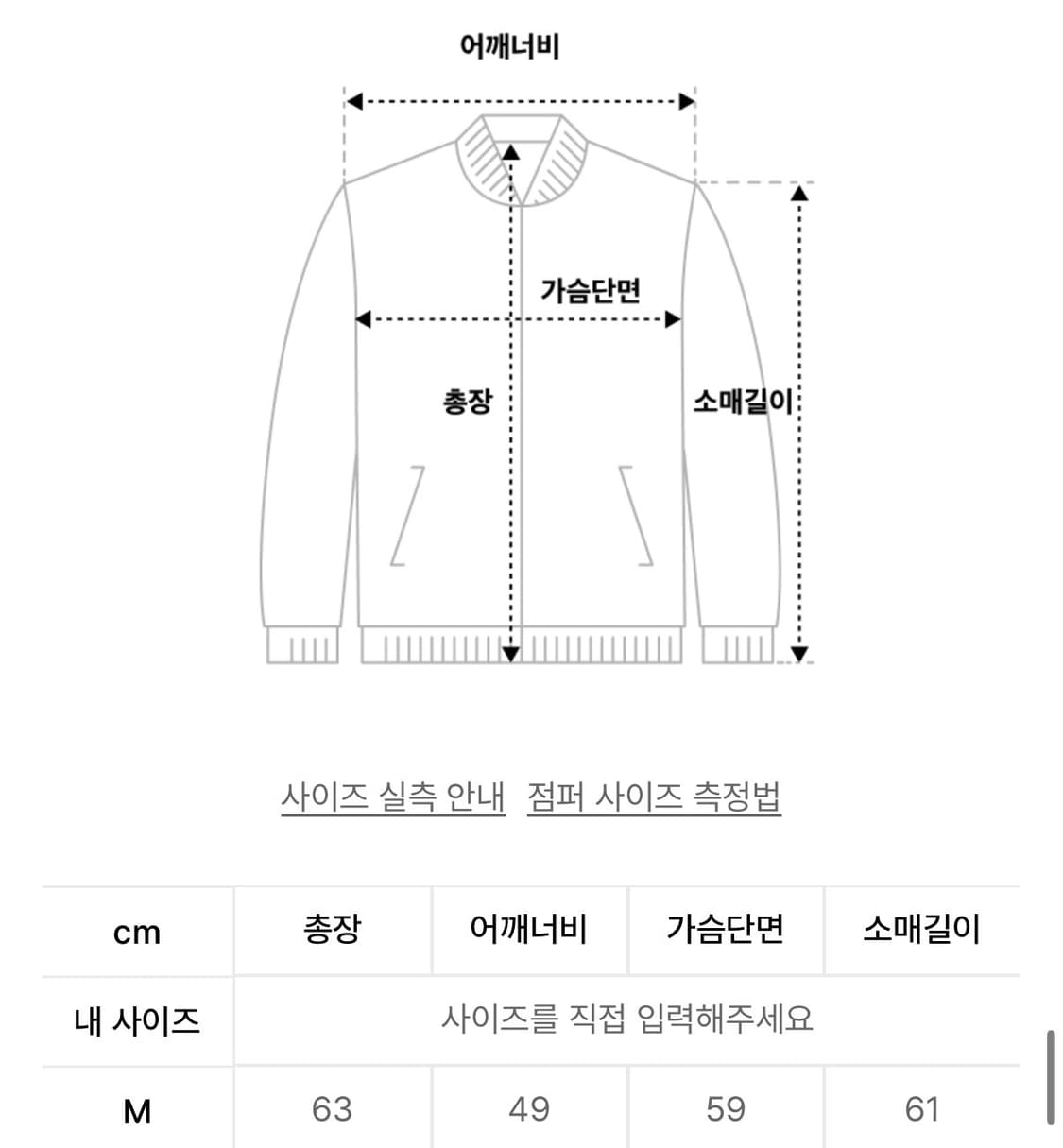 트릴리온 스톤 워싱 버클 코튼 워크 자켓 상품이미지2