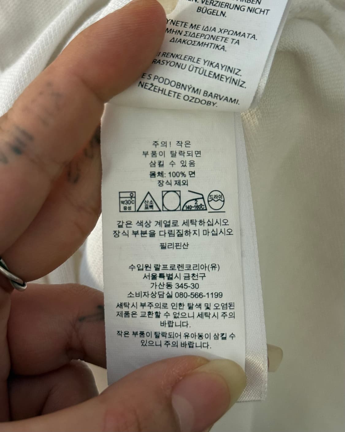 폴로 신형 빅포니 화이트 반팔카라티 상품이미지6
