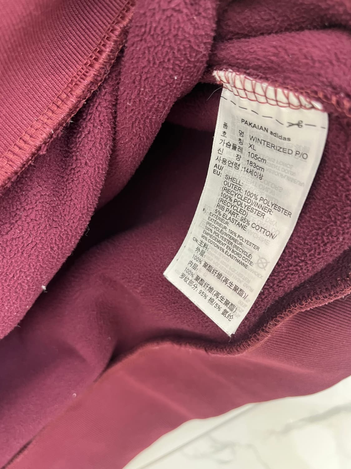 아디다스 파이어버드 양털 쉐르파 버건디 후드티(xl) 상품이미지3