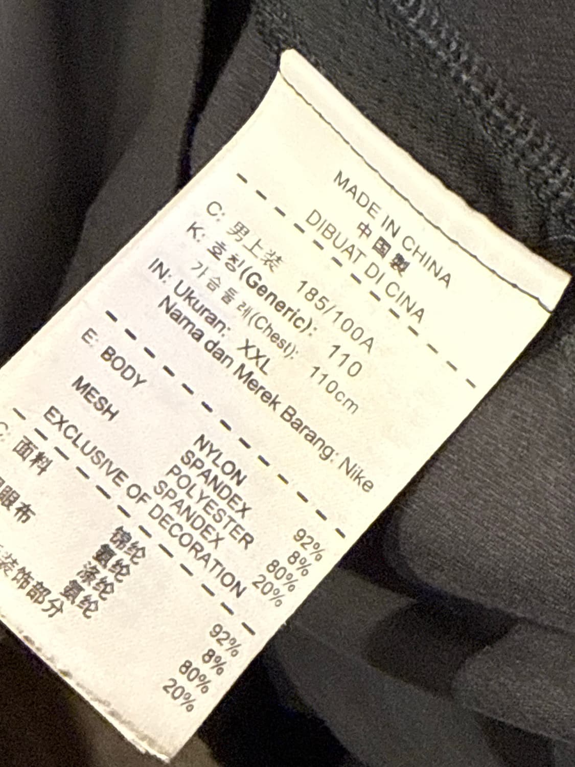 나이키 나일론 그레이 반집업 상품이미지3