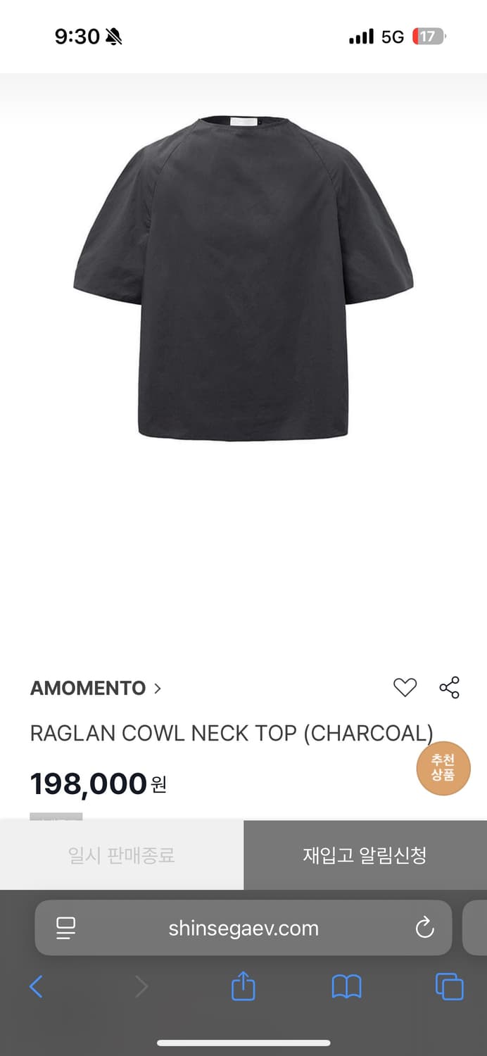 [L] 아모멘토 Raglan Cowl Neck Top 상품이미지1