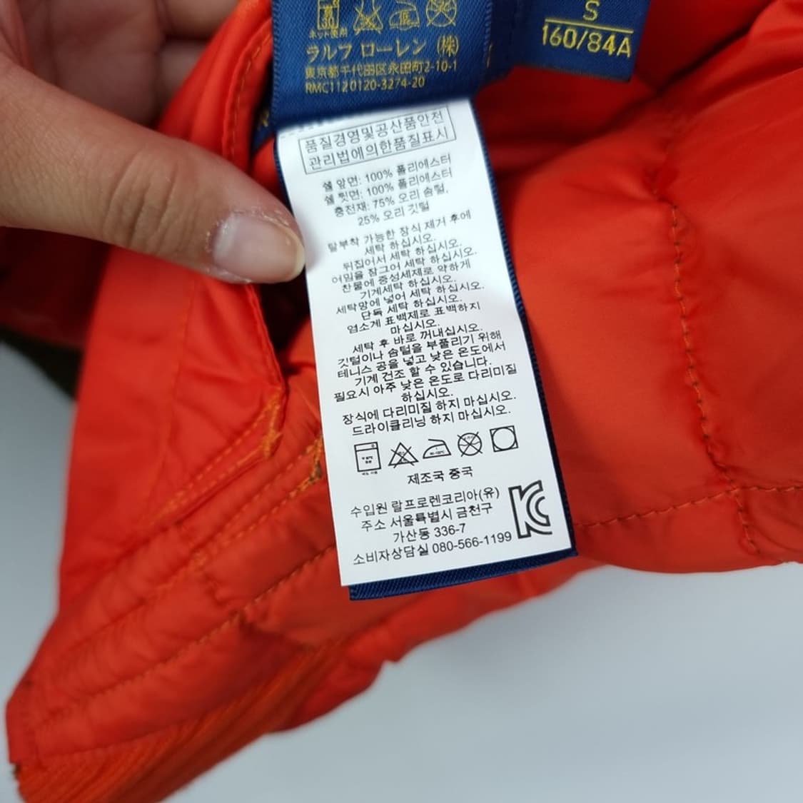 [폴로 랄프로렌] 포니 자수 리버시블 양면 패딩 조끼 M17385 상품이미지9