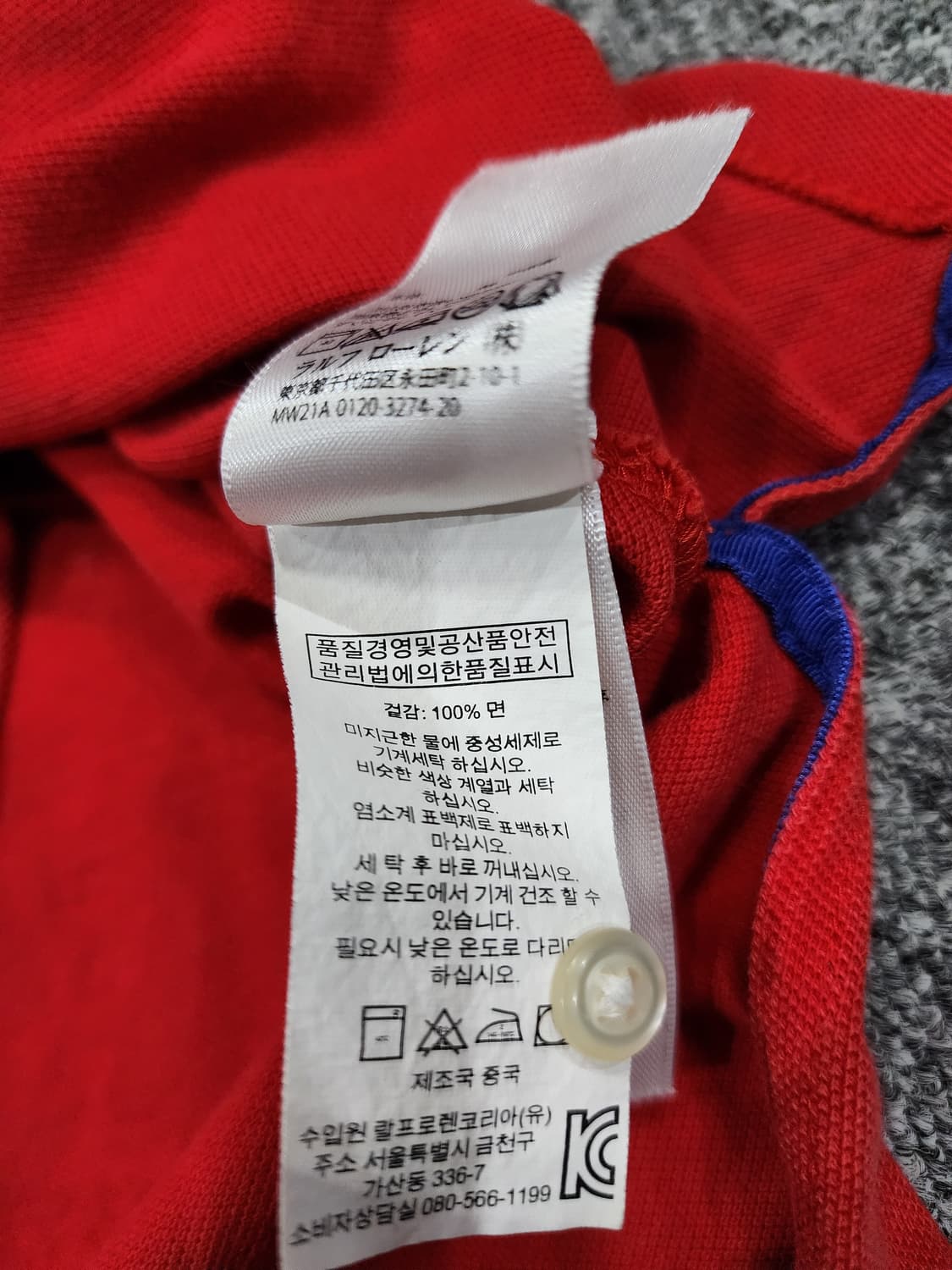 폴로 랄프로렌 빈티지 빅 멀티포니 커스텀핏 카라 반팔티 pk 반팔티 M 상품이미지8