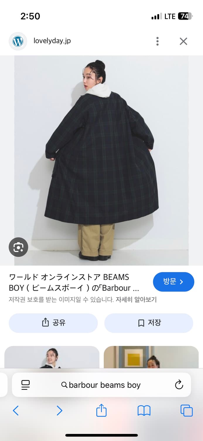 바버 빔즈보이 별주 발베니 롱 재킷 (barbour x beams boy 상품이미지6