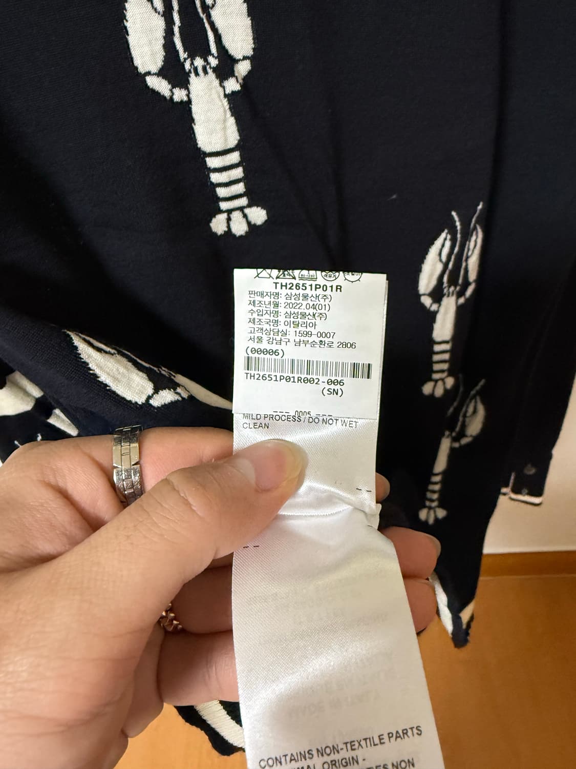 울 니트 상품이미지6